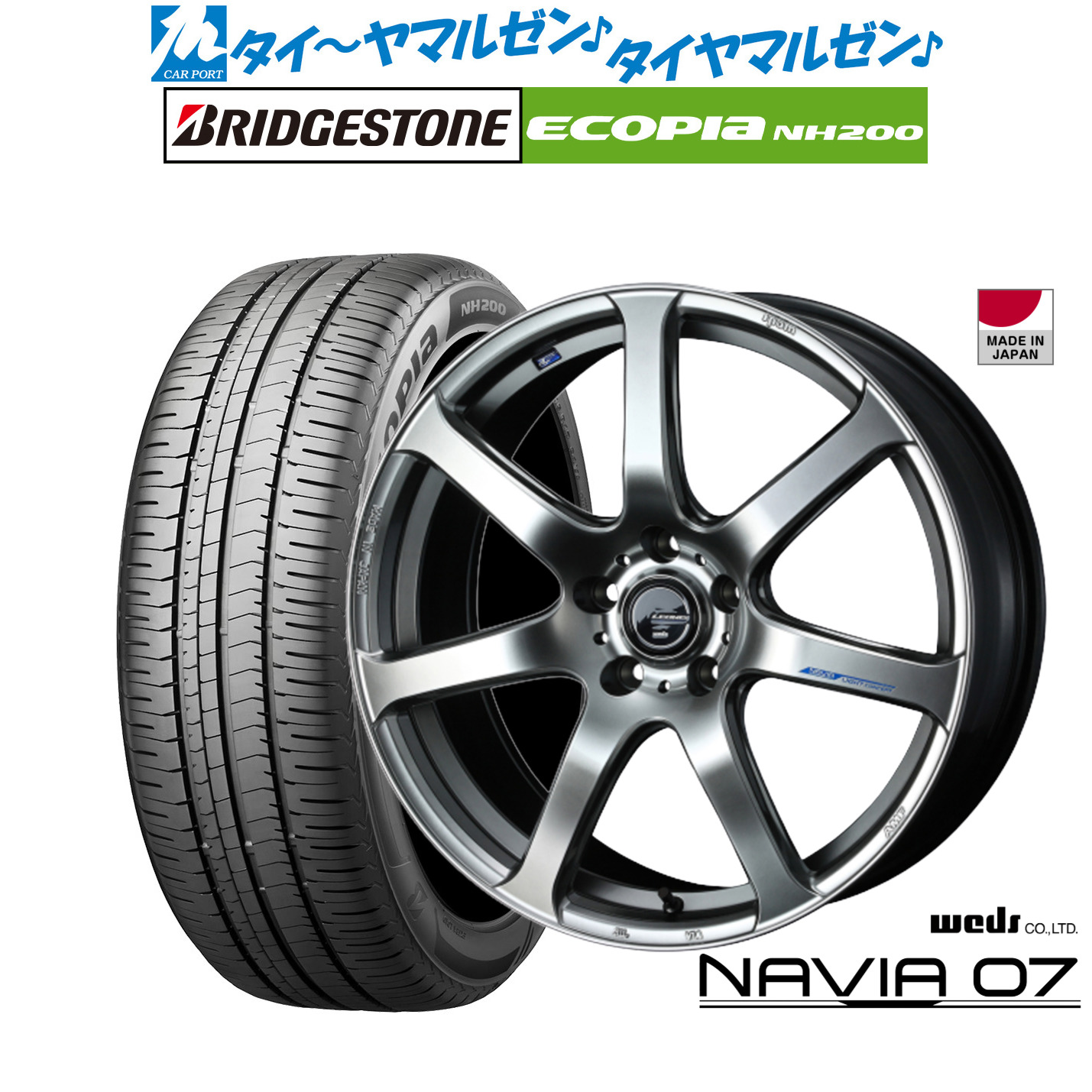 新品 サマータイヤ ホイール4本セット ウェッズ レオニス ナヴィア07 17インチ 6.5J ブリヂストン ECOPIA エコピア NH200 215/50R17