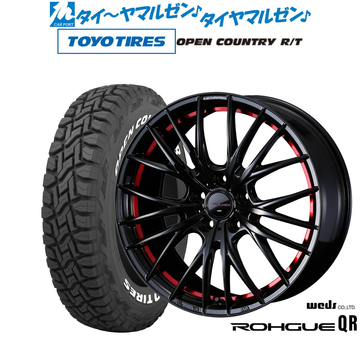 新品 サマータイヤ ホイール4本セット ウェッズ ノヴァリス ローグ QR 18インチ 7.5J トーヨータイヤ OPEN COUNTRY オープンカントリー RT 225/60R18