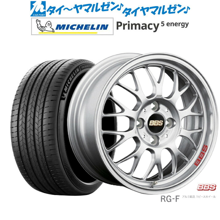 新品 サマータイヤ ホイール4本セットBBS JAPAN RG-F16インチ 6.5Jミシュラン プライマシー プライマシー5 energy205/60R16|カーポートマルゼン 店