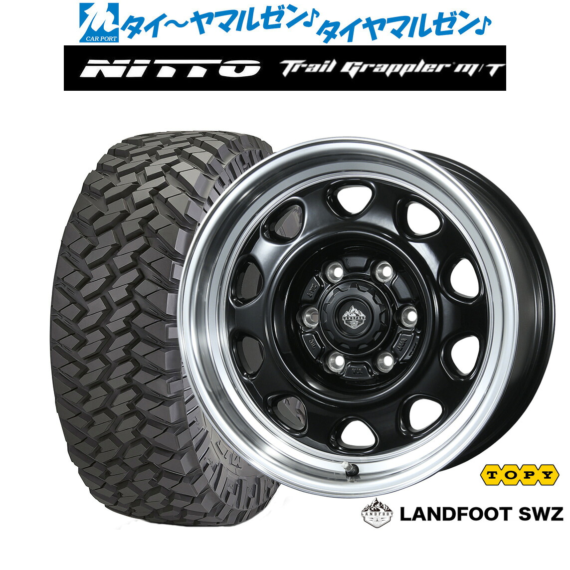 新品 サマータイヤ ホイール4本セットトピー ランドフット SWZ17インチ 8.0JNITTO TRAIL GRAPPLER m/T265/70R17｜カーポートマルゼン 店