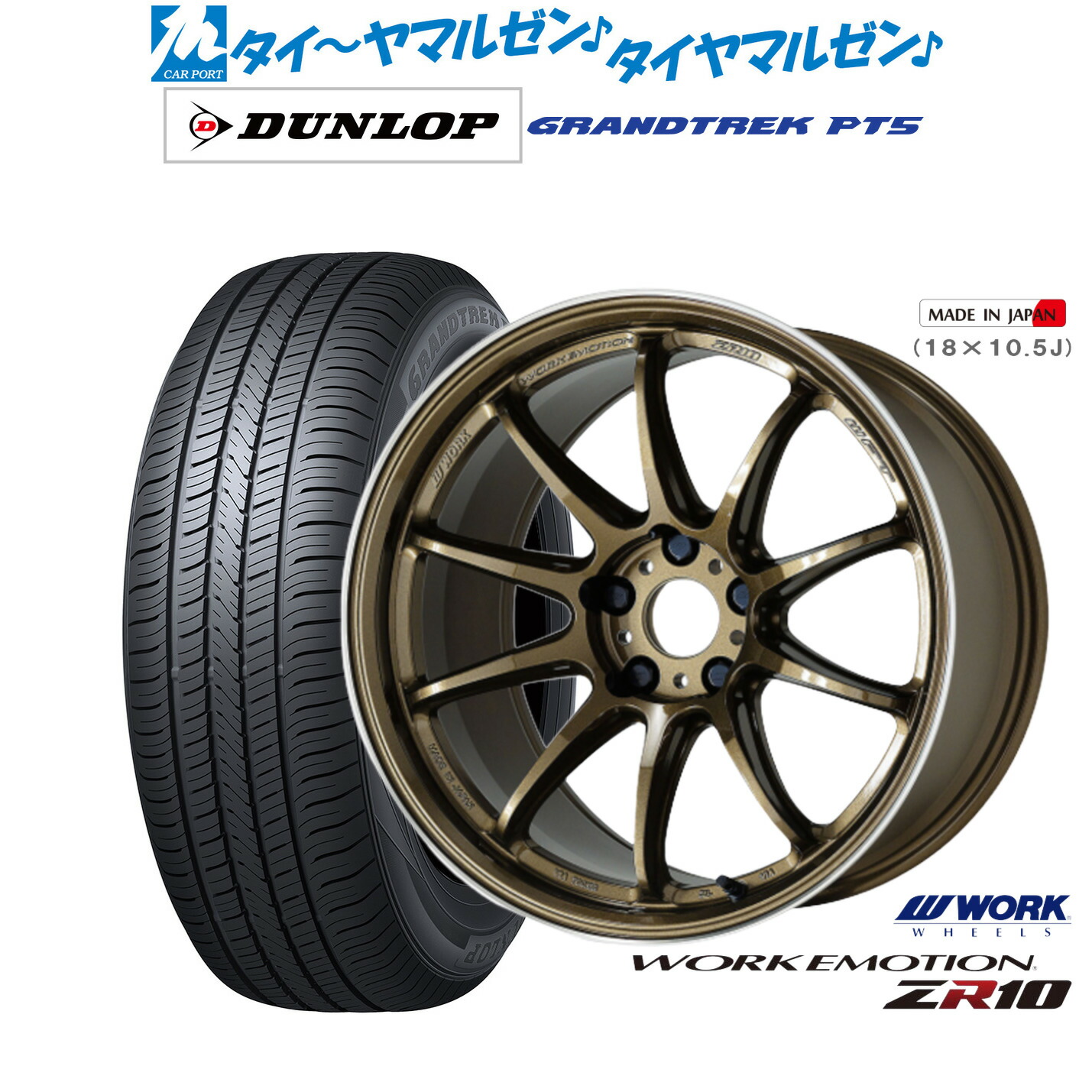 楽天市場】[マラソン期間]割引クーポン配布新品 サマータイヤ ホイール 