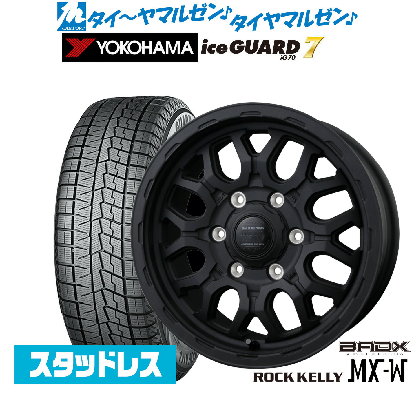 [マラソン期間]割引クーポン配布 新品 スタッドレスタイヤ ホイール4本セット BADX ロックケリー ROCK KELLY MX-W 16インチ 6.5J ヨコハマ ice GUARD アイスガード IG70 215/65R16