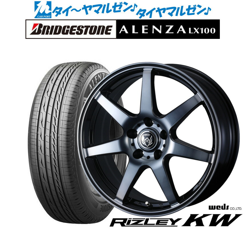 新品 サマータイヤ ホイール4本セット ウェッズ ライツレー KW 17インチ 7.0J ブリヂストン ALENZA アレンザ LX100 225/65R17
