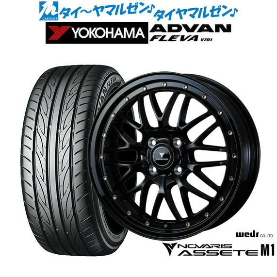 [マラソン期間]割引クーポン配布 新品 サマータイヤ ホイール4本セット ウェッズ ノヴァリス アセット M1 15インチ 4.5J ヨコハマ ADVAN アドバン フレバ V701 165/50R15