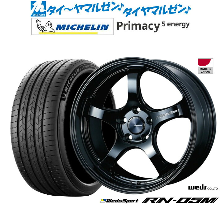 新品 サマータイヤ ホイール4本セットウェッズ ウェッズスポーツ RN-05M18インチ 8.0Jミシュラン プライマシー プライマシー5 energy215/55R18|カーポートマルゼン 店