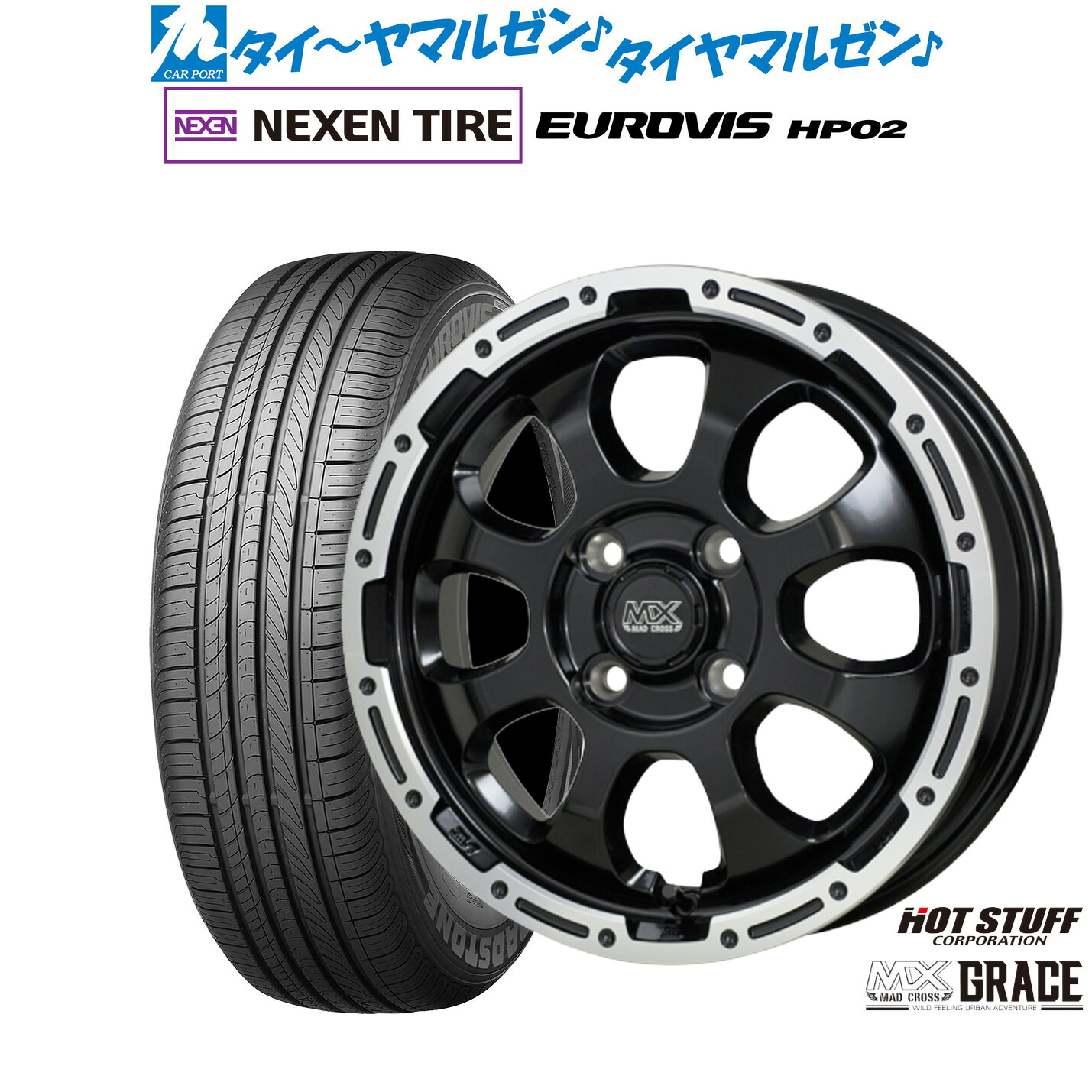 新品 サマータイヤ ホイール4本セットホットスタッフ マッドクロス グレイス15インチ 4.5JNEXEN ネクセン ロードストーン ユーロビズ HP02165/60R15|カーポートマルゼン 店