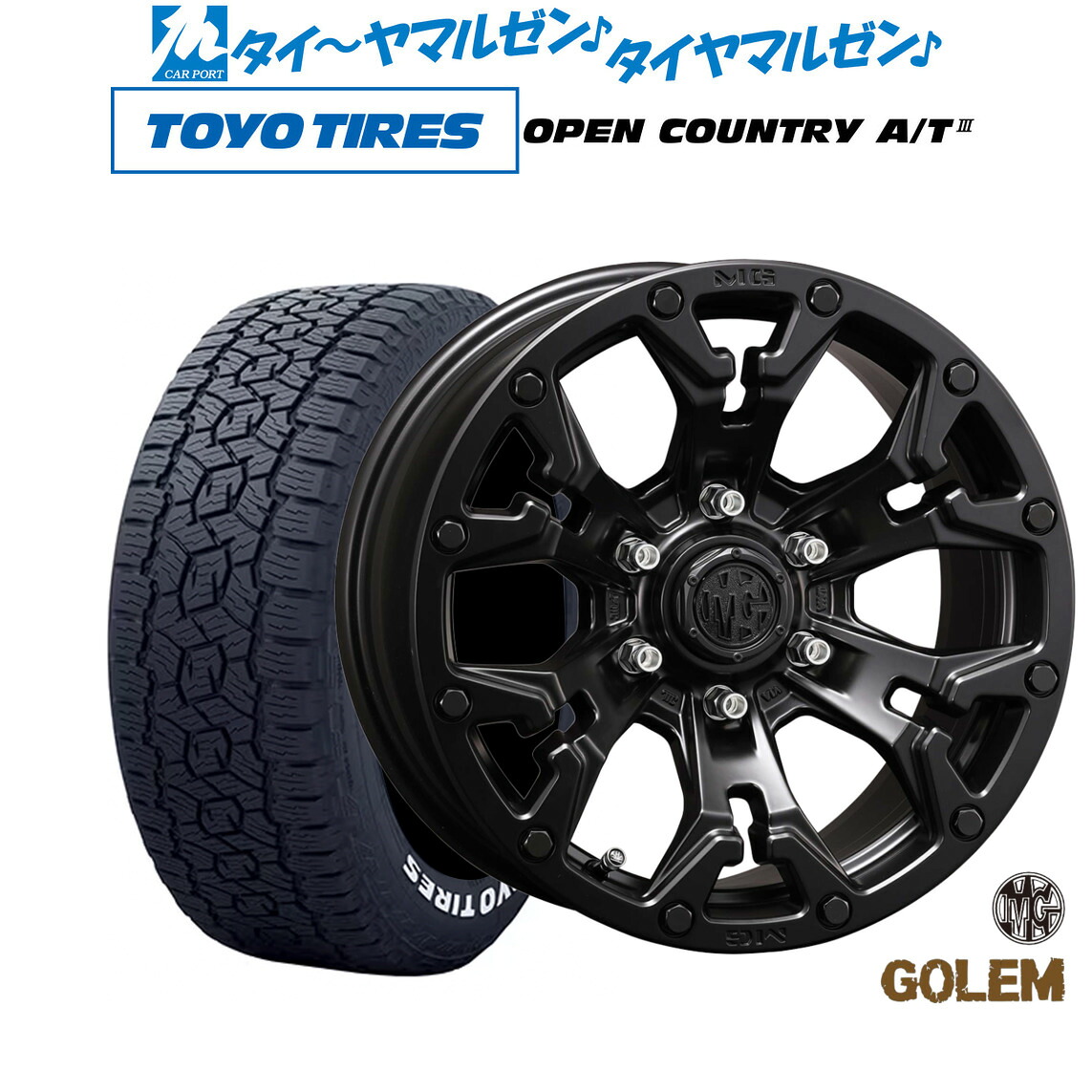新品 オフロードタイヤ ホイール4本セットクリムソン MG ゴーレム20インチ 9.0Jトーヨータイヤ OPEN COUNTRY オープンカントリー AT3(ホワイトレター) 265/60R20｜カーポートマルゼン 店 204,150円