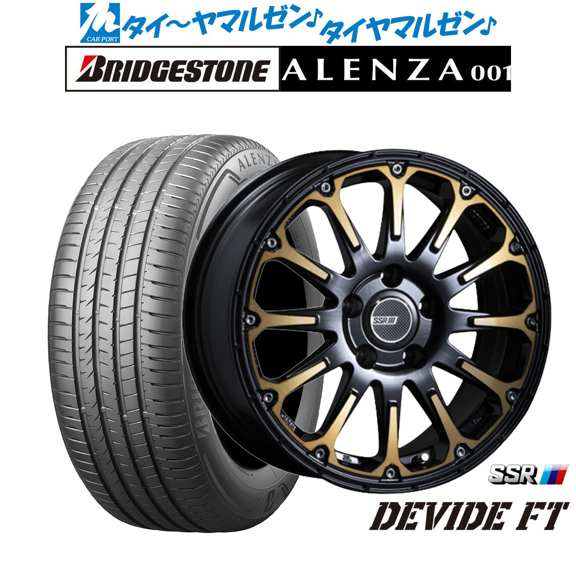 新品 サマータイヤ ホイール4本セットタナベ SSR ディバイド FT16インチ 7.0Jブリヂストン ALENZA アレンザ 001215/65R16|カーポートマルゼン 店