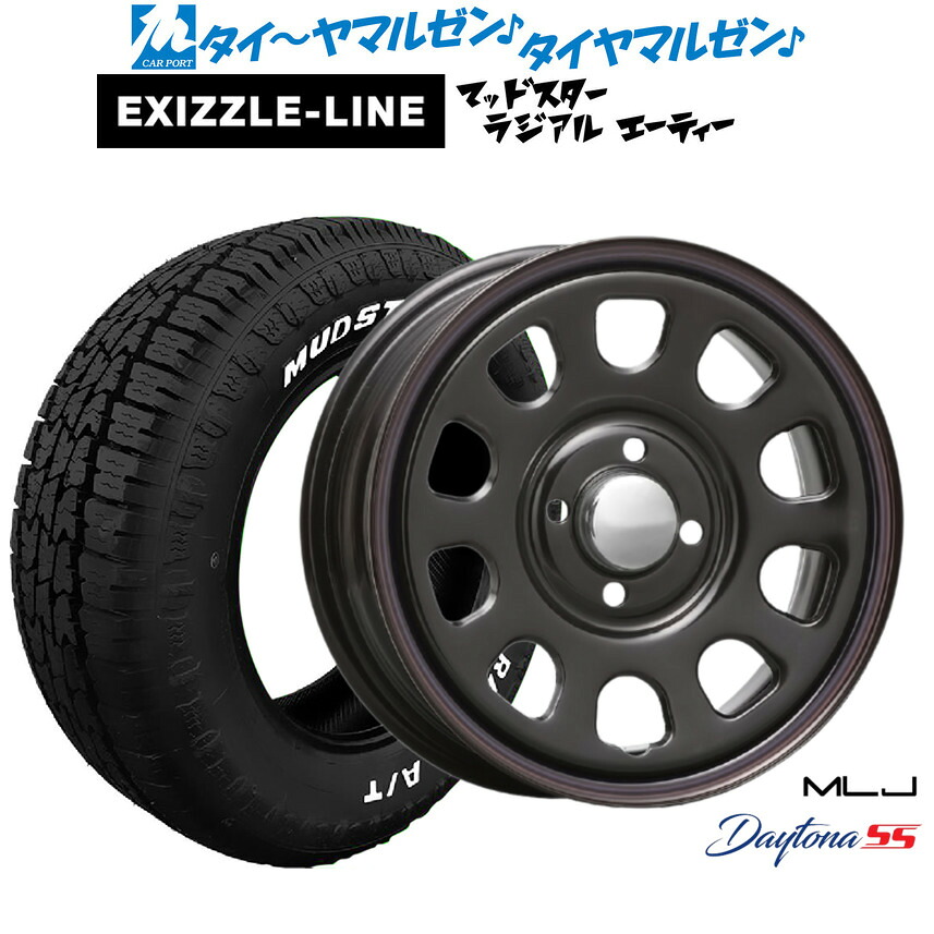 [マラソン期間]割引クーポン配布 新品 オフロードタイヤ ホイール4本セット MLJ デイトナ SS 14インチ 5.0J エクシズルライン MUDSTAR マッドスター RADIAL ラジアル A/T 165/65R14