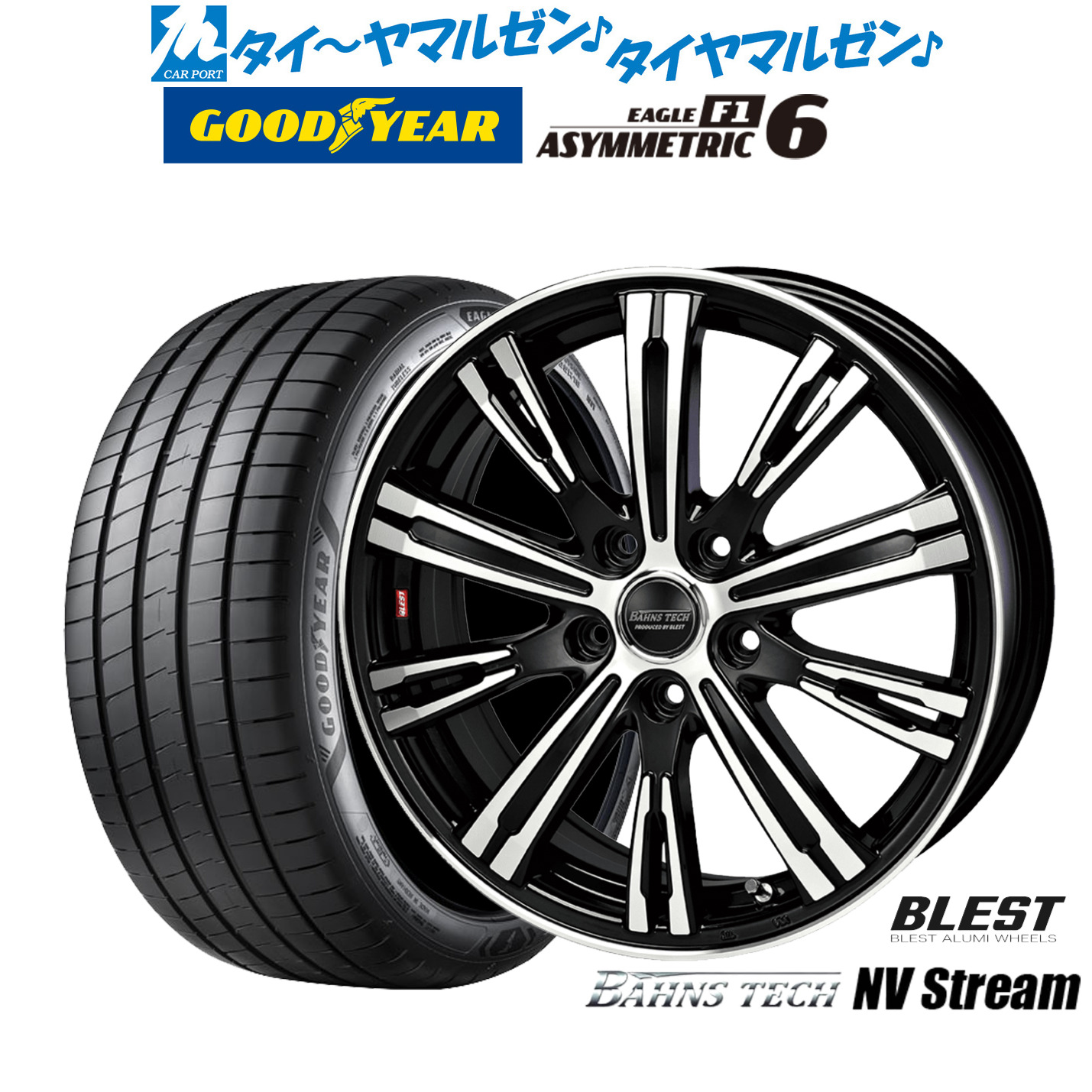 新品 サマータイヤ ホイール4本セットニューレイトン バーンズテック NVストリーム17インチ 6.5Jグッドイヤー イーグル F1 アシメトリック6225/50R17|カーポートマルゼン 店