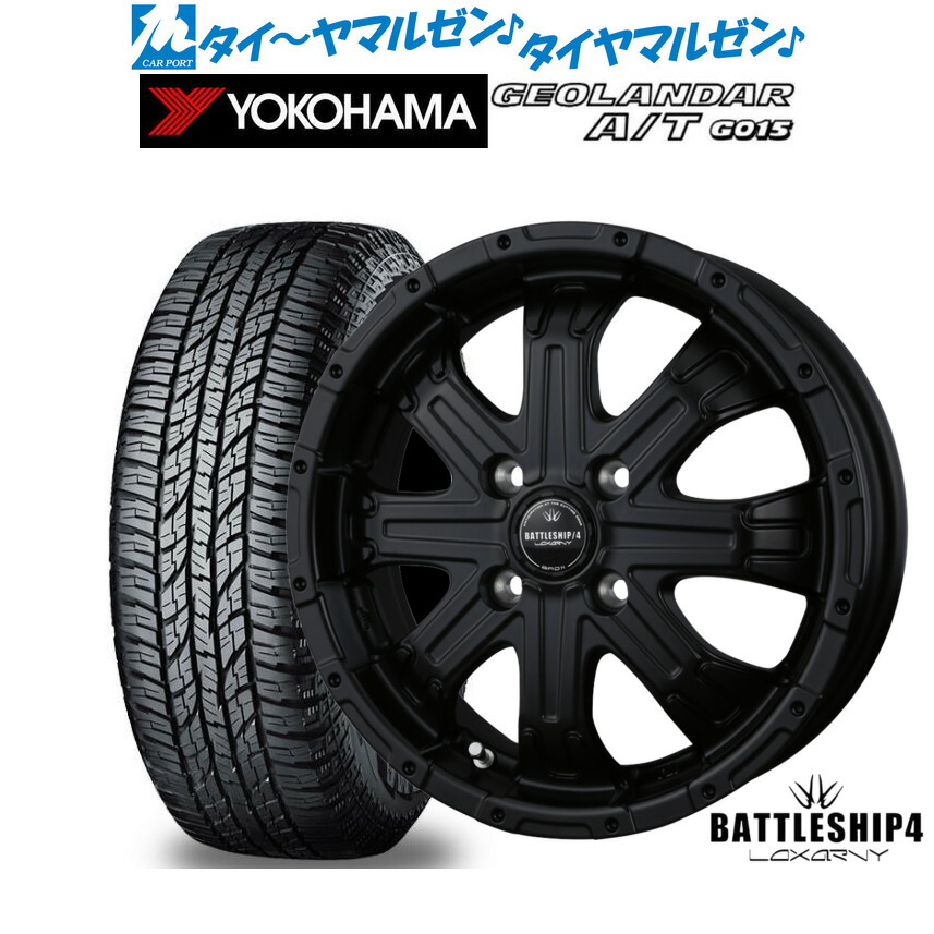 [ﾏﾗｿﾝ期間]P最大42倍&ｸｰﾎﾟﾝ配布 新品 オフロードタイヤ ホイール4本セット BADX ロクサーニ バトルシップ4 15インチ 5.0J ヨコハマ GEOLANDAR ジオランダー AT(G015) 165/60R15