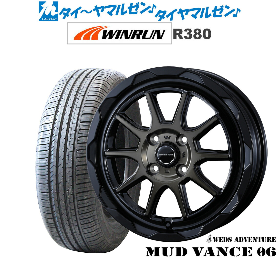 新品 サマータイヤ ホイール4本セット ウェッズ アドベンチャー マッドヴァンス 06 16インチ 6.0J WINRUN ウインラン R380 195/60R16