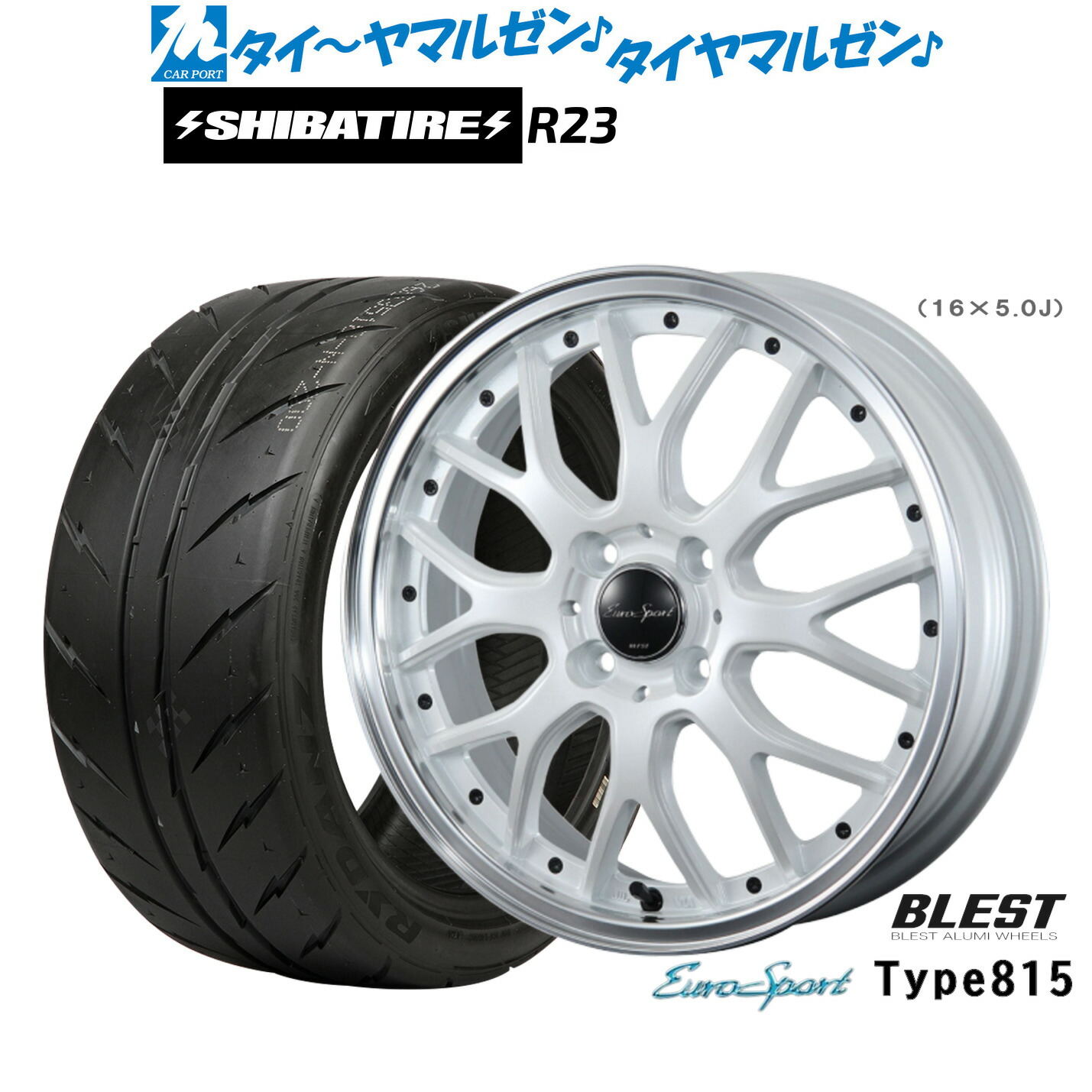 [マラソン期間]割引クーポン配布新品 サマータイヤ ホイール4本セットニューレイトン ユーロスポーツ タイプ 81514インチ 4.5JSHIBATIRE シバタイヤ 280 (R23)155/55R14｜カーポートマルゼン 店