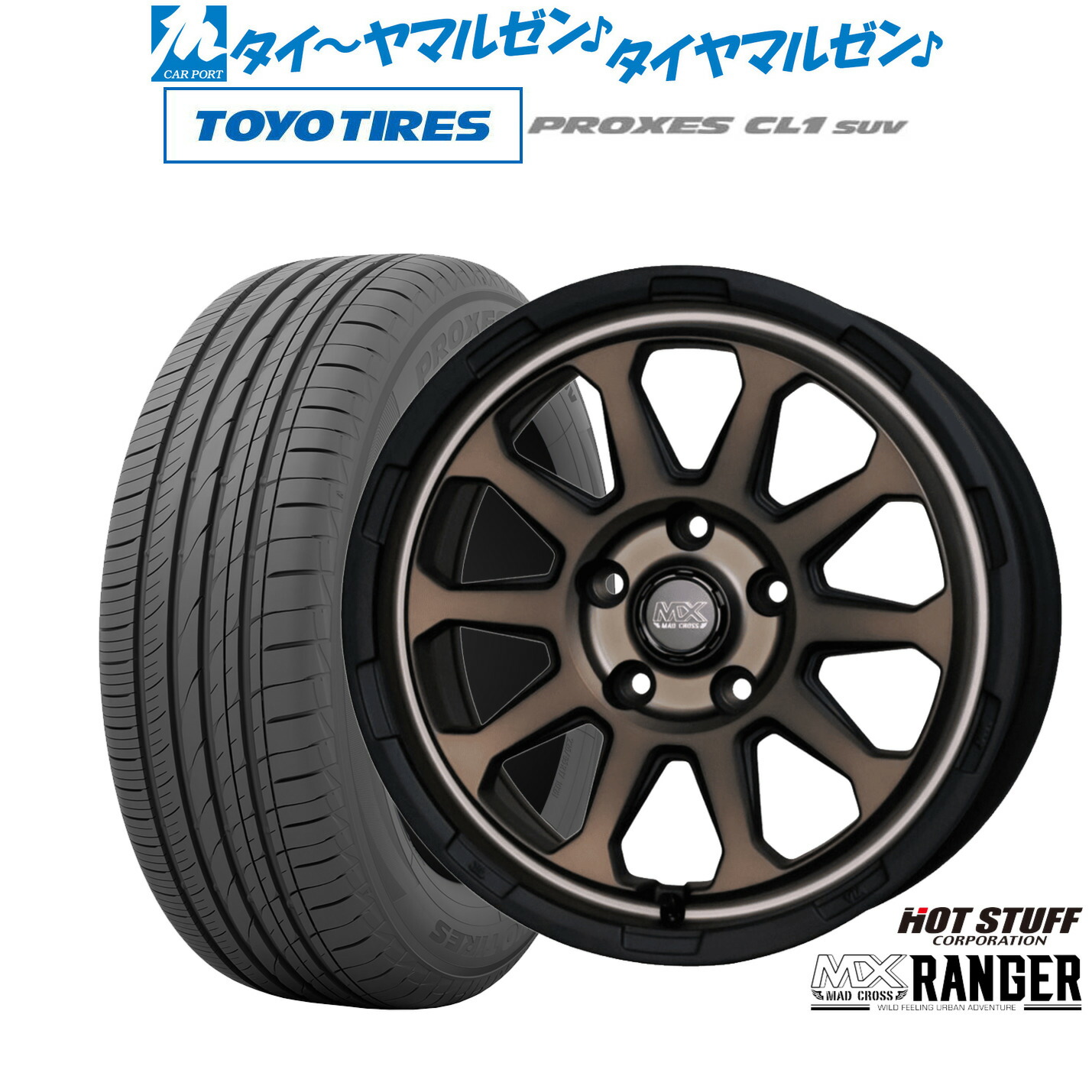 エスホールドS-5V 15インチ タイヤ、ロックナット付き4本セット（送料込み） f0b150909714cc22_twl.jpg