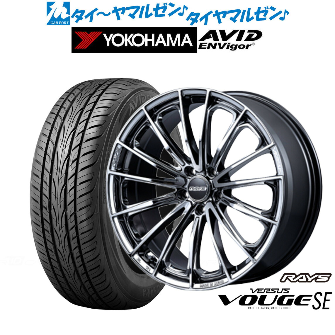 [ﾏﾗｿﾝ期間]P最大42倍&ｸｰﾎﾟﾝ配布 新品 サマータイヤ ホイール4本セット レイズ ベルサス ヴォウジェ SE 20インチ 8.5J ヨコハマ AVID エンビガー (S321) 245/35R20