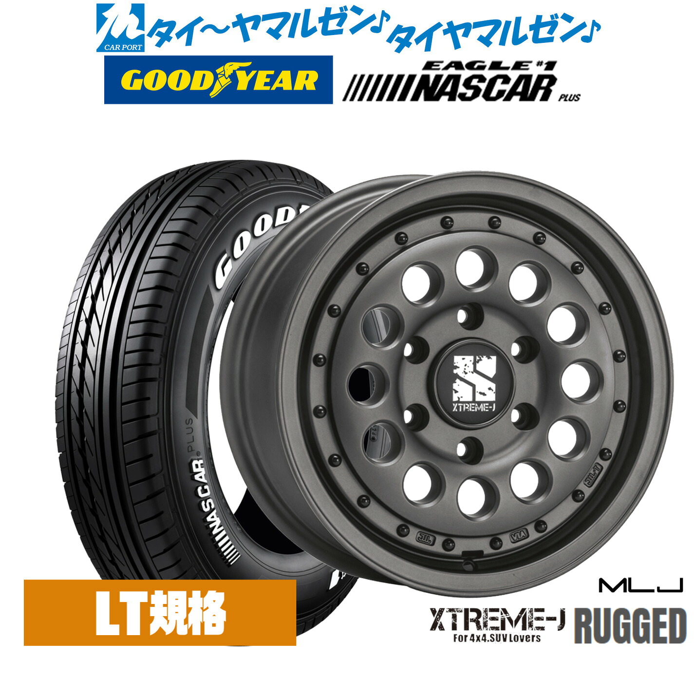 [マラソン期間]割引クーポン配布新品 サマータイヤ ホイール4本セットMLJ エクストリーム ラギッド16インチ 6.5Jグッドイヤー EAGLE イーグル #1 NASCAR PLUS ナスカープラス215/65R16｜カーポートマルゼン 店