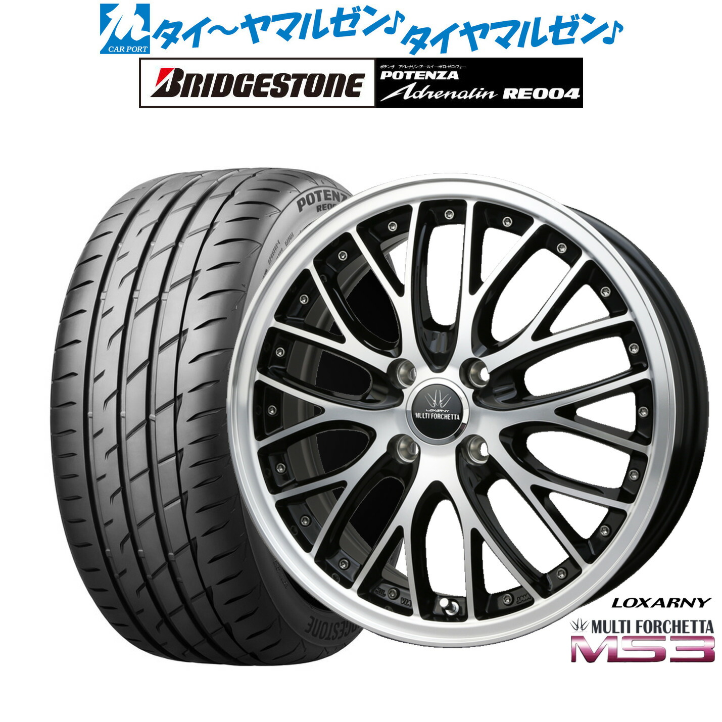【中古】夏タイヤホイール4本セット！ＢＢＳ　ブリヂストン　ポテンザ　215/60Ｒ16　215/60-16　鳥取境港