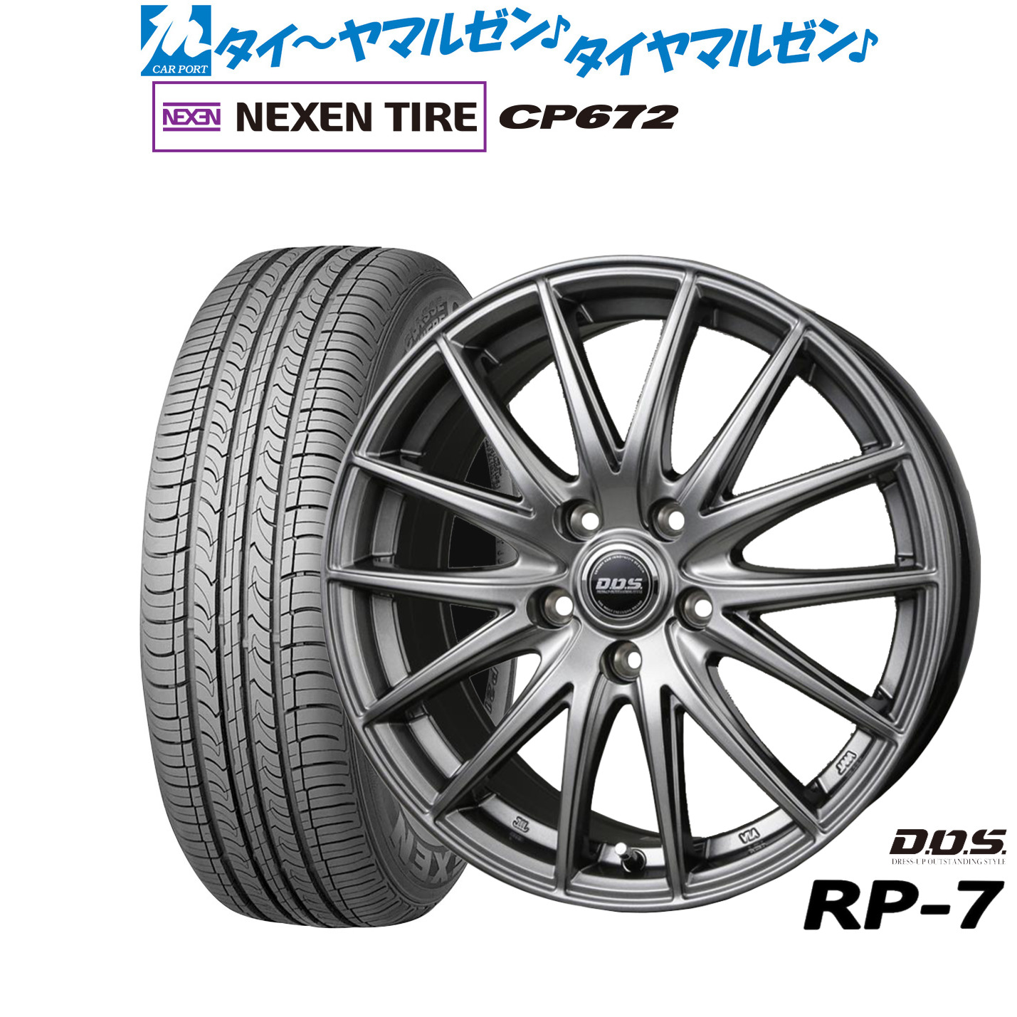 [ﾏﾗｿﾝ期間]P最大42倍&ｸｰﾎﾟﾝ配布 新品 サマータイヤ ホイール4本セット BADX D,O,S(DOS) RP-7 17インチ 7.0J NEXEN ネクセン CP672 215/45R17