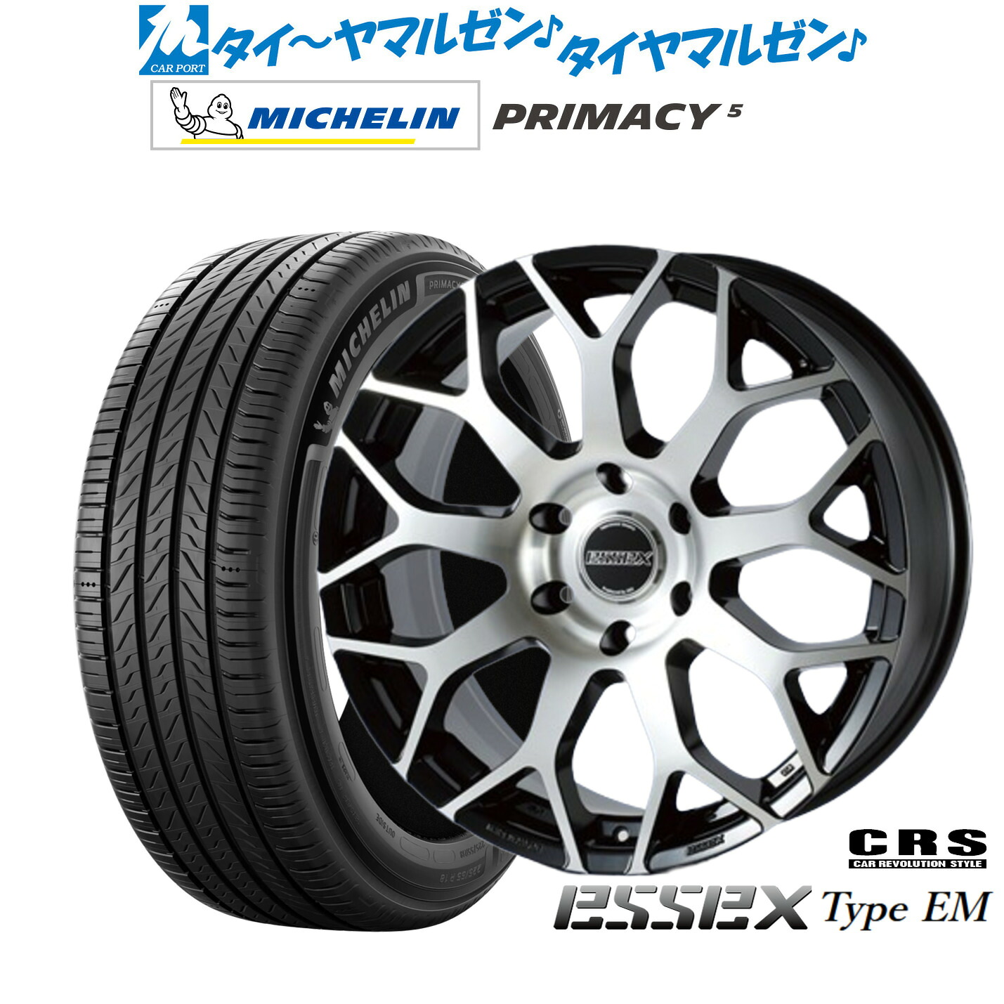 [ﾏﾗｿﾝ期間]P最大42倍&ｸｰﾎﾟﾝ配布 新品 サマータイヤ ホイール4本セット CRS ESSEX エセックス EM-18 18インチ 8.0J ミシュラン プライマシー プライマシー5 225/45R18