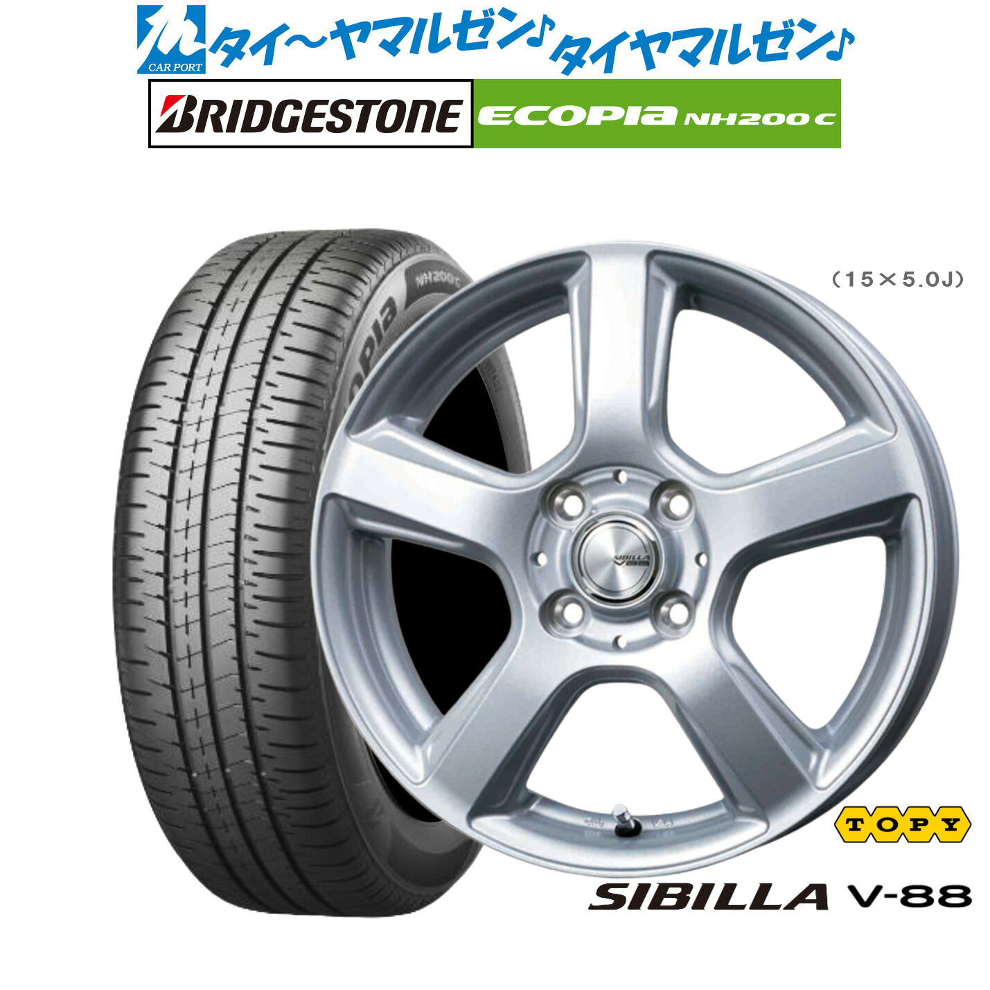 新品 サマータイヤ ホイール4本セットトピー シビラ V-8813インチ 4.5Jブリヂストン ECOPIA エコピア NH200C155/65R13|カーポートマルゼン 店