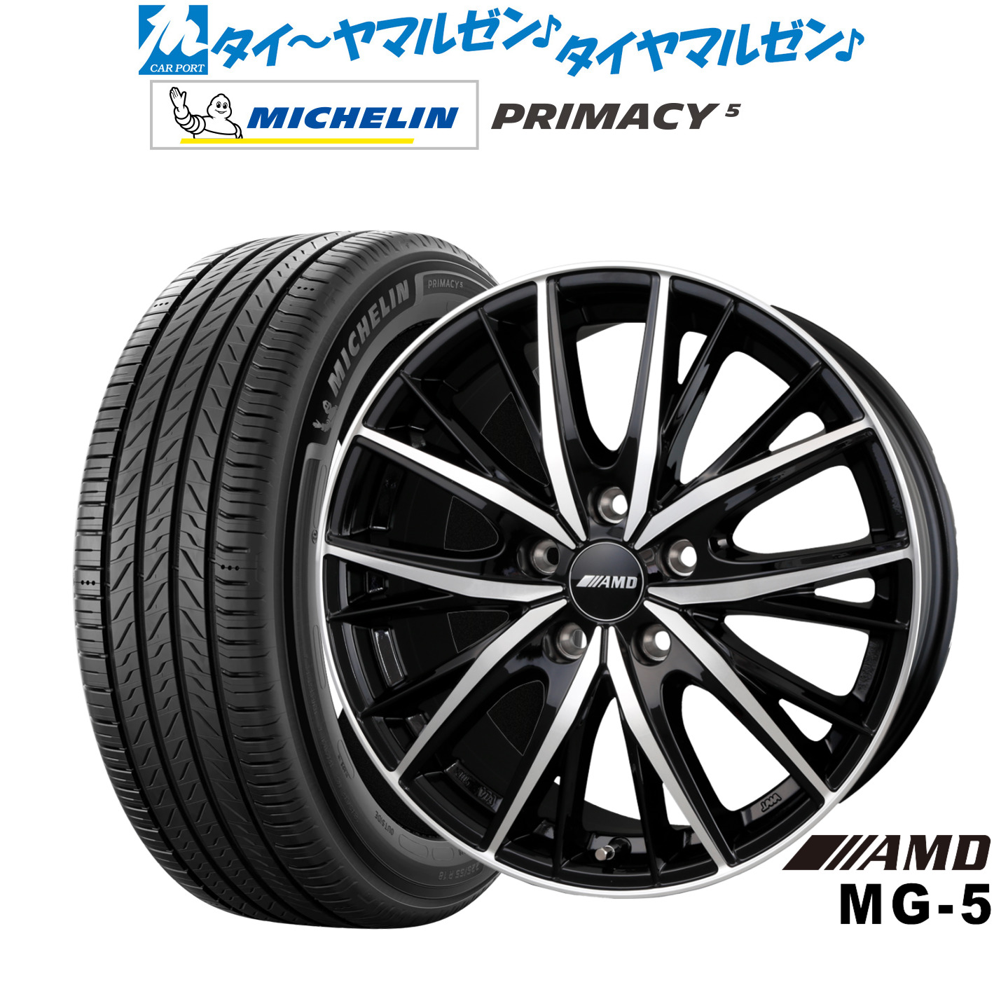 新品 サマータイヤ ホイール4本セットBADX AMD MG-518インチ 7.5Jミシュラン プライマシー プライマシー5225/50R18｜カーポートマルゼン 店 104,780円