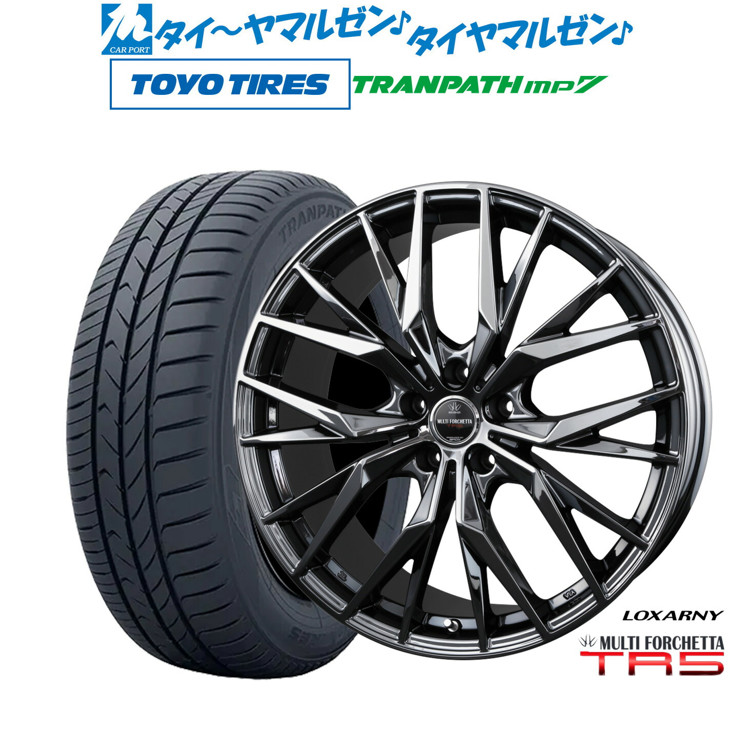 新品 サマータイヤ ホイール4本セット BADX ロクサーニ マルチフォルケッタ TR5 18インチ 7.5J トーヨータイヤ トランパス TRANPATH mp7 225/55R18
