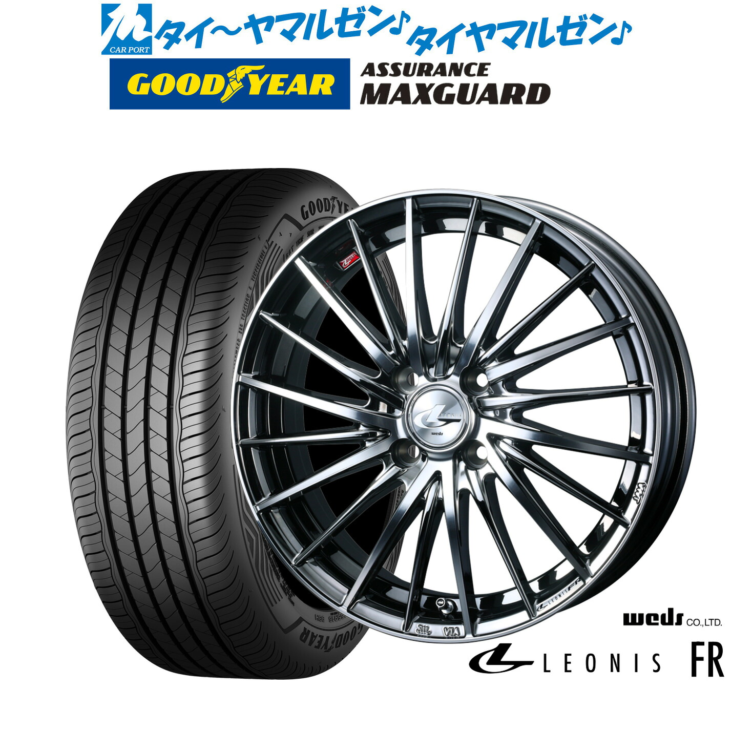 新品 サマータイヤ ホイール4本セットウェッズ レオニス FR17インチ 6.5Jグッドイヤー ASSURANCE アシュアランス MAXGUARD215/45R17|カーポートマルゼン 店