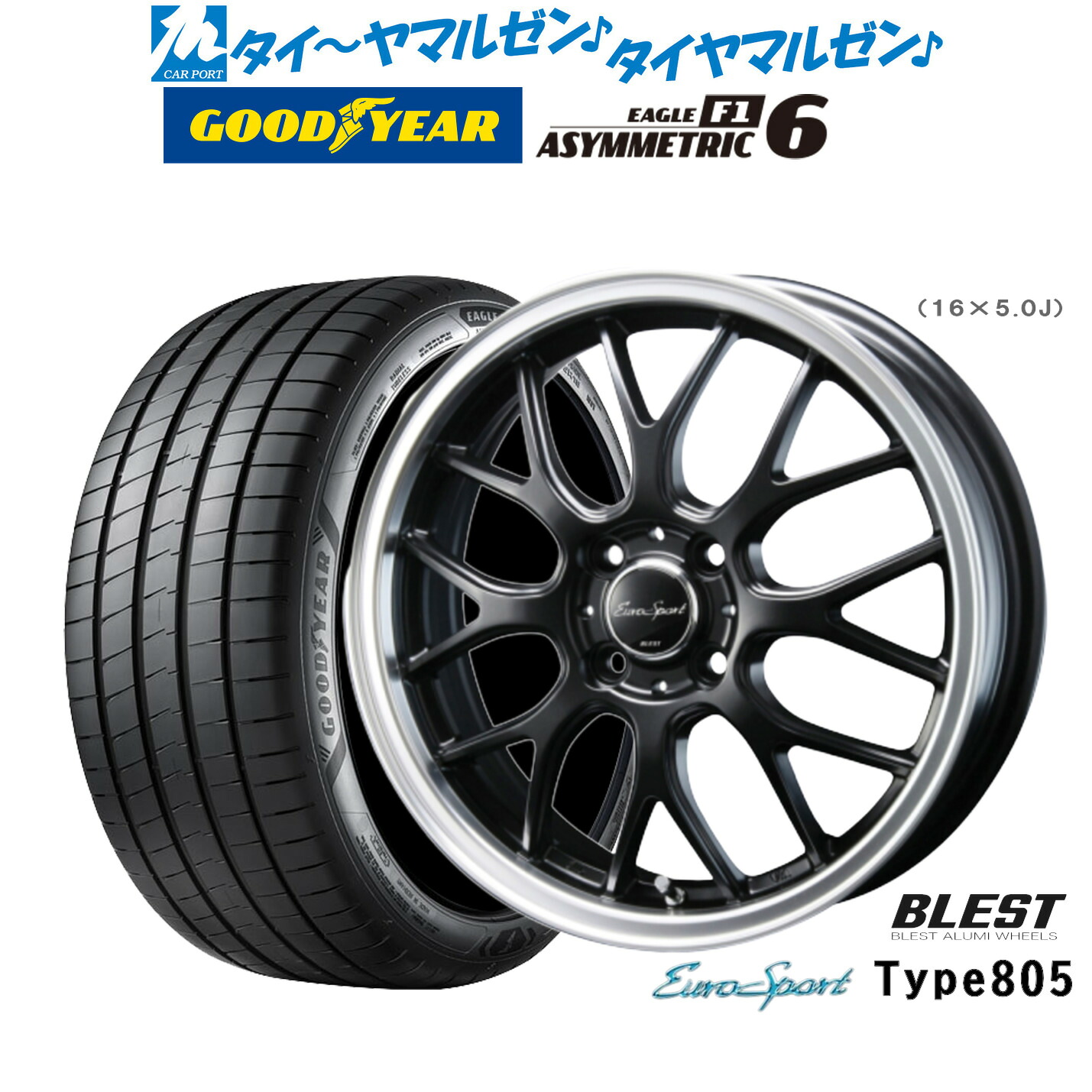新品 サマータイヤ ホイール4本セット ニューレイトン ユーロスポーツ タイプ 805 17インチ 7.0J グッドイヤー イーグル F1 アシメトリック6 205/40R17