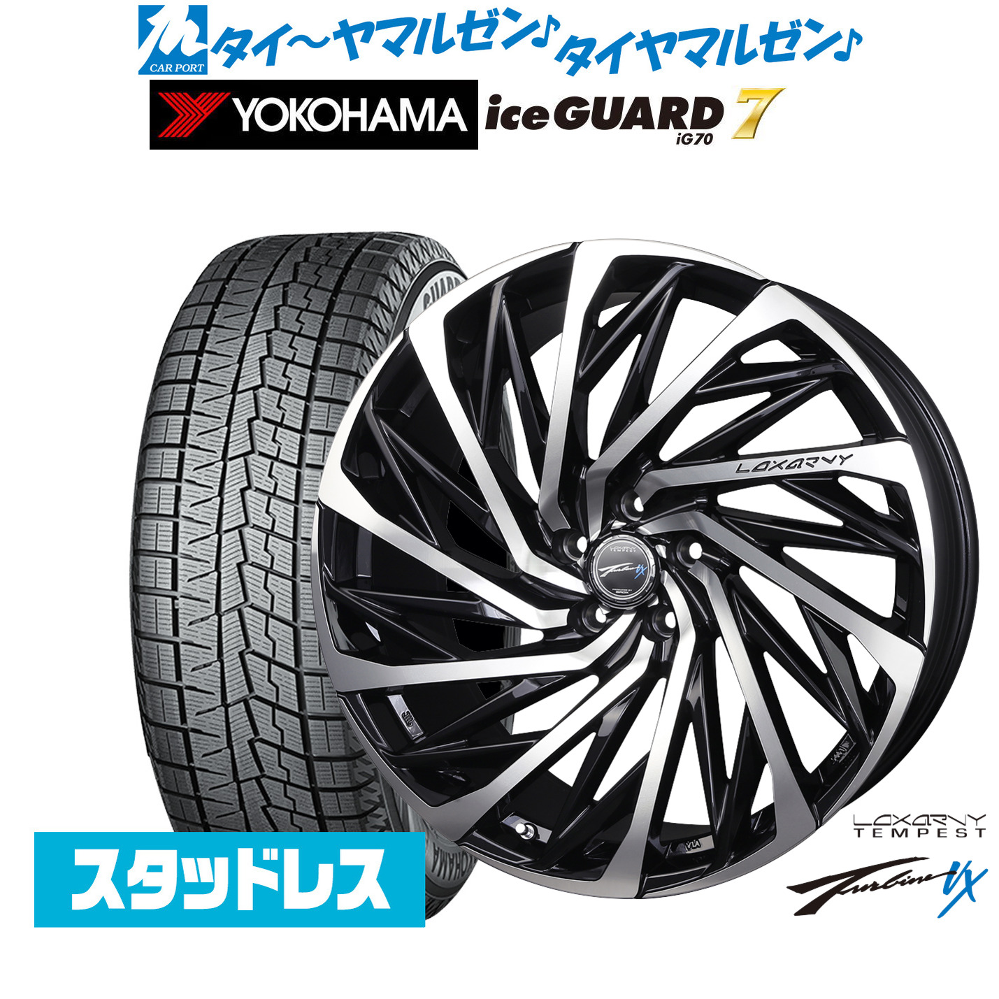 [マラソン期間]割引クーポン配布新品 スタッドレスタイヤ ホイール4本セットBADX ロクサーニ テンペストタービンVX19インチ 8.0Jヨコハマ ice GUARD アイスガード IG70235/40R19｜カーポートマルゼン 店