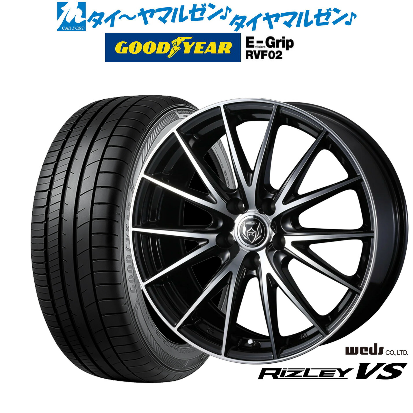 [ﾏﾗｿﾝ期間]P最大42倍&ｸｰﾎﾟﾝ配布 新品 サマータイヤ ホイール4本セット ウェッズ ライツレー VS 16インチ 6.5J グッドイヤー エフィシエント グリップ RVF02 205/65R16 58,355円