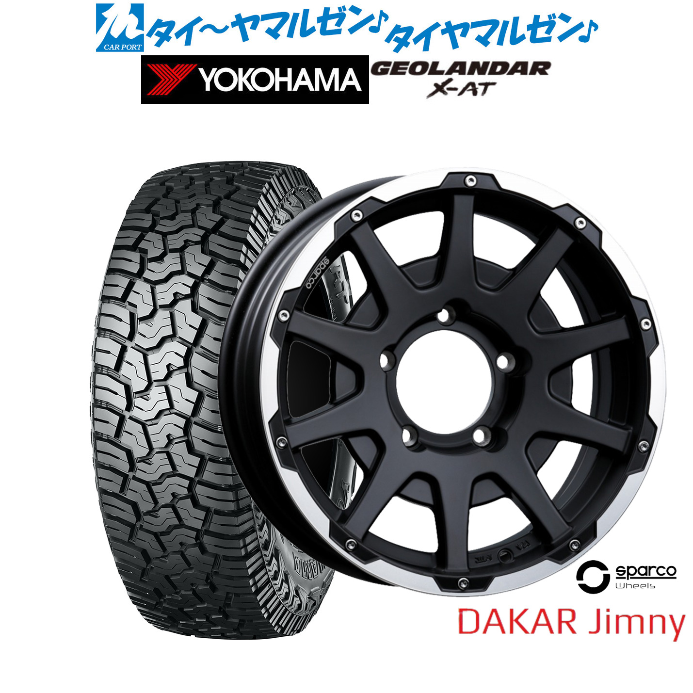 新品 サマータイヤ ホイール4本セット OZ スパルコ sparco DAKAR(ダカール) Jimny 16インチ 5.5J ヨコハマ GEOLANDAR ジオランダー X-AT (G016) 185/85R16