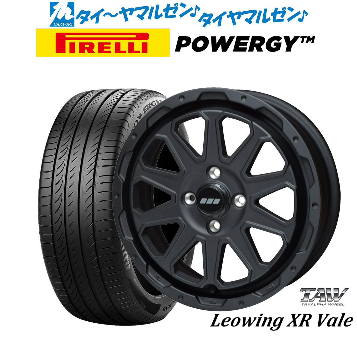 新品 サマータイヤ ホイール4本セット トライアルファ レオウイング クロスヴェイル 15インチ 5.0J ピレリ POWERGY (パワジー) 165/55R15