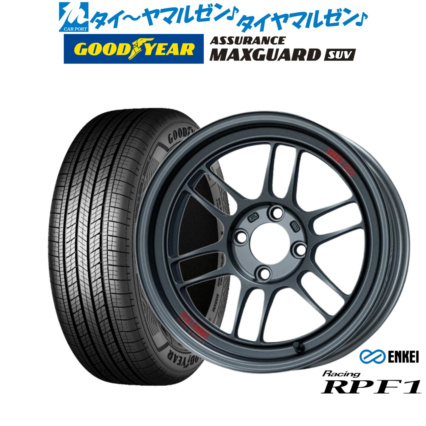 [18日]割引クーポン配布 新品 サマータイヤ ホイール4本セット エンケイ RPF1 15インチ 7.0J グッドイヤー ASSURANCE アシュアランス MAXGUARD SUV 215/70R15