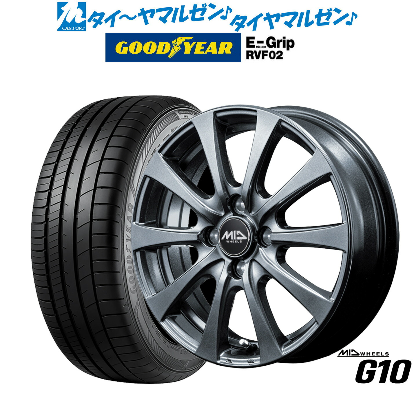 新品 サマータイヤ ホイール4本セット MID ホイールズ G10 15インチ 4.5J グッドイヤー エフィシエント グリップ RVF02 165/55R15
