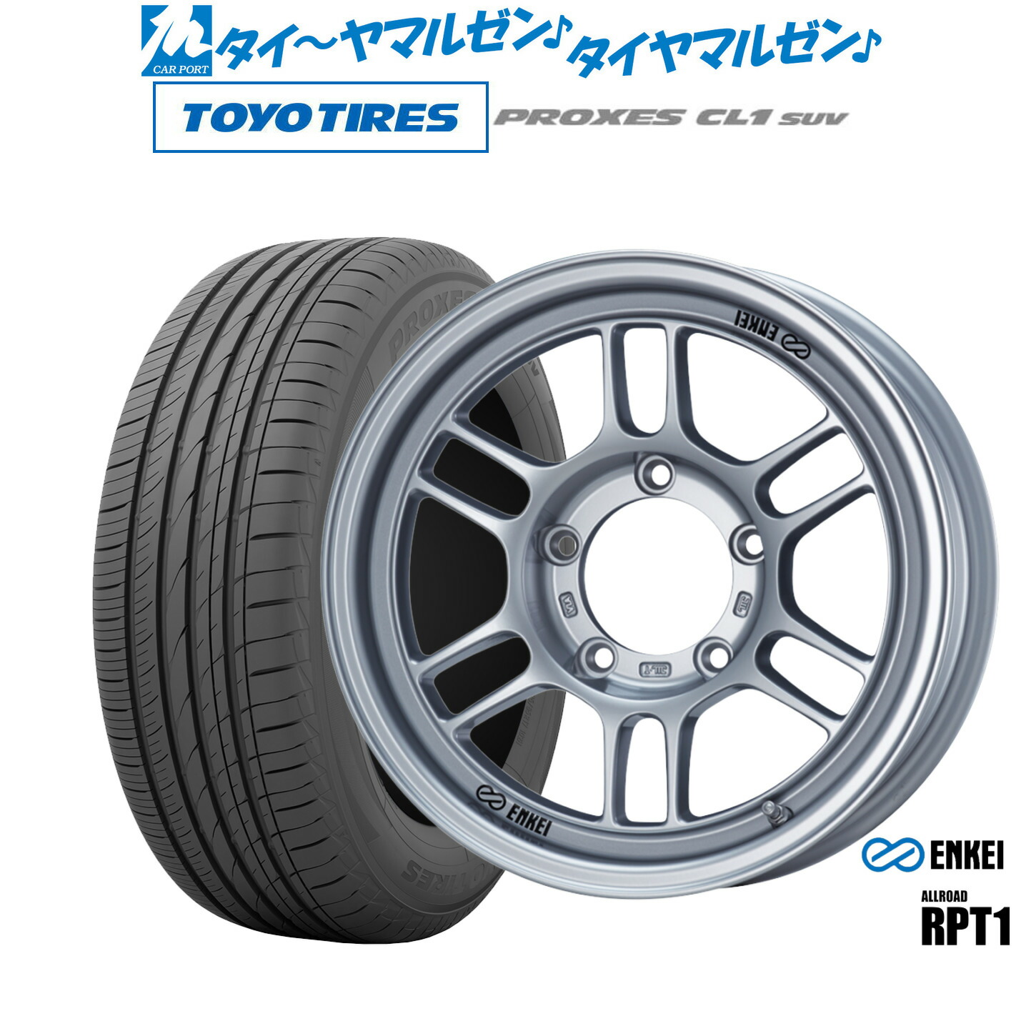 [18日]割引クーポン配布 新品 サマータイヤ ホイール4本セット エンケイ RPT1 For JIMNY 16インチ 5.5J トーヨータイヤ プロクセス PROXES CL1 SUV 175/80R16