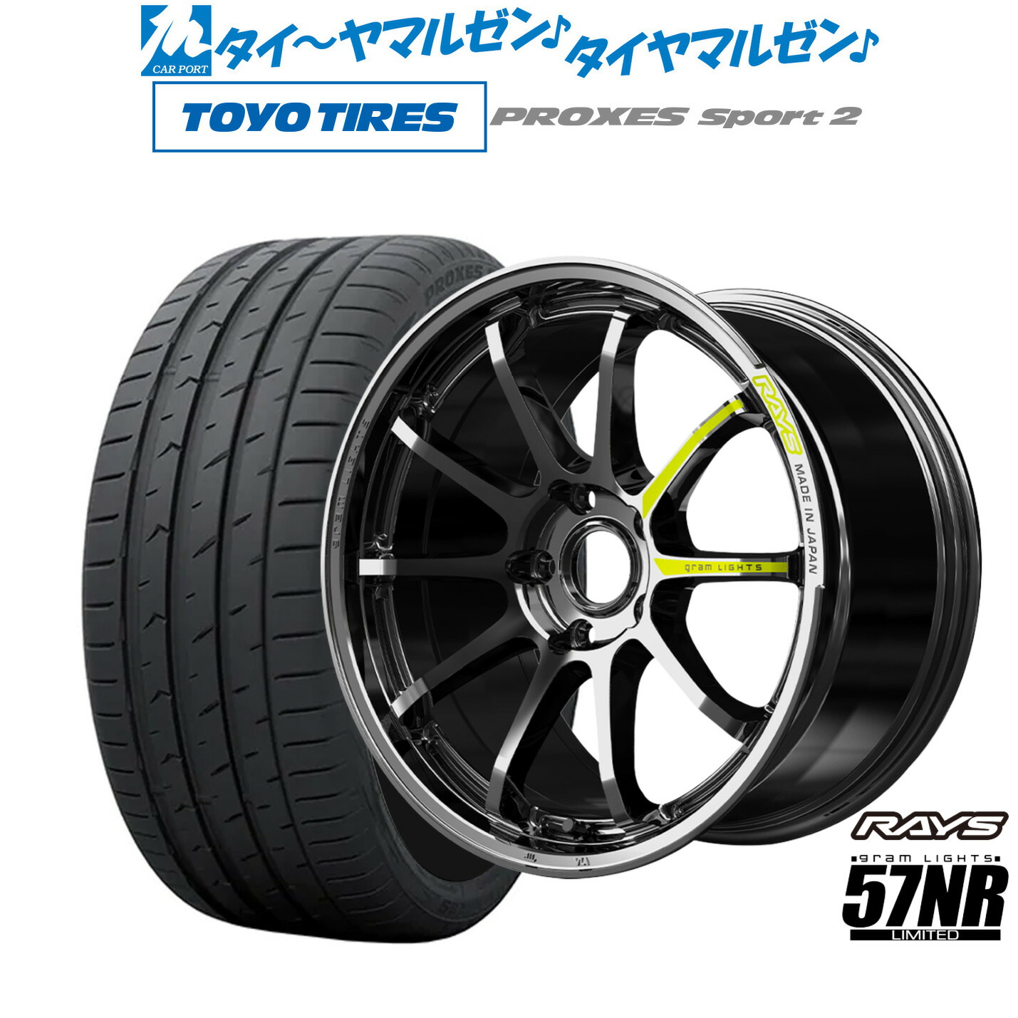 楽天市場】新品 サマータイヤ ホイール4本セットレイズ
