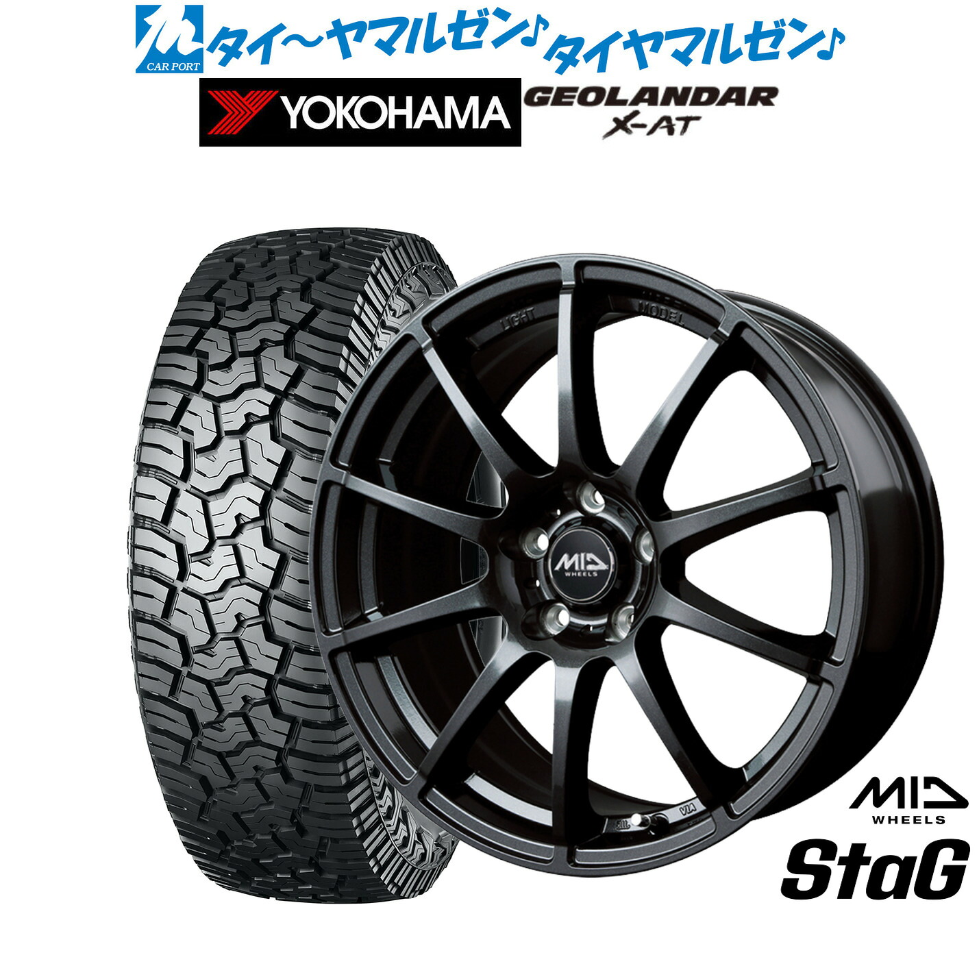 新品 オフロードタイヤ ホイール4本セットMID ホイールズ スタッグ18インチ 8.0Jヨコハマ GEOLANDAR ジオランダー X-AT (G016)235/60R18|カーポートマルゼン 店