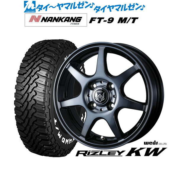 新品 サマータイヤ ホイール4本セットウェッズ ライツレー KW14インチ 5.0Jナンカン NANKANG FT-9 M/T 165/65R14｜カーポートマルゼン 店 56,683円