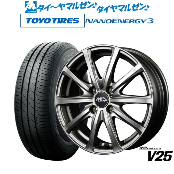 [ﾏﾗｿﾝ期間]P最大42倍&ｸｰﾎﾟﾝ配布 新品 サマータイヤ ホイール4本セット MID ホイールズ V25 13インチ 4.0J トーヨータイヤ NANOENERGY ナノエナジー 3 155/65R13