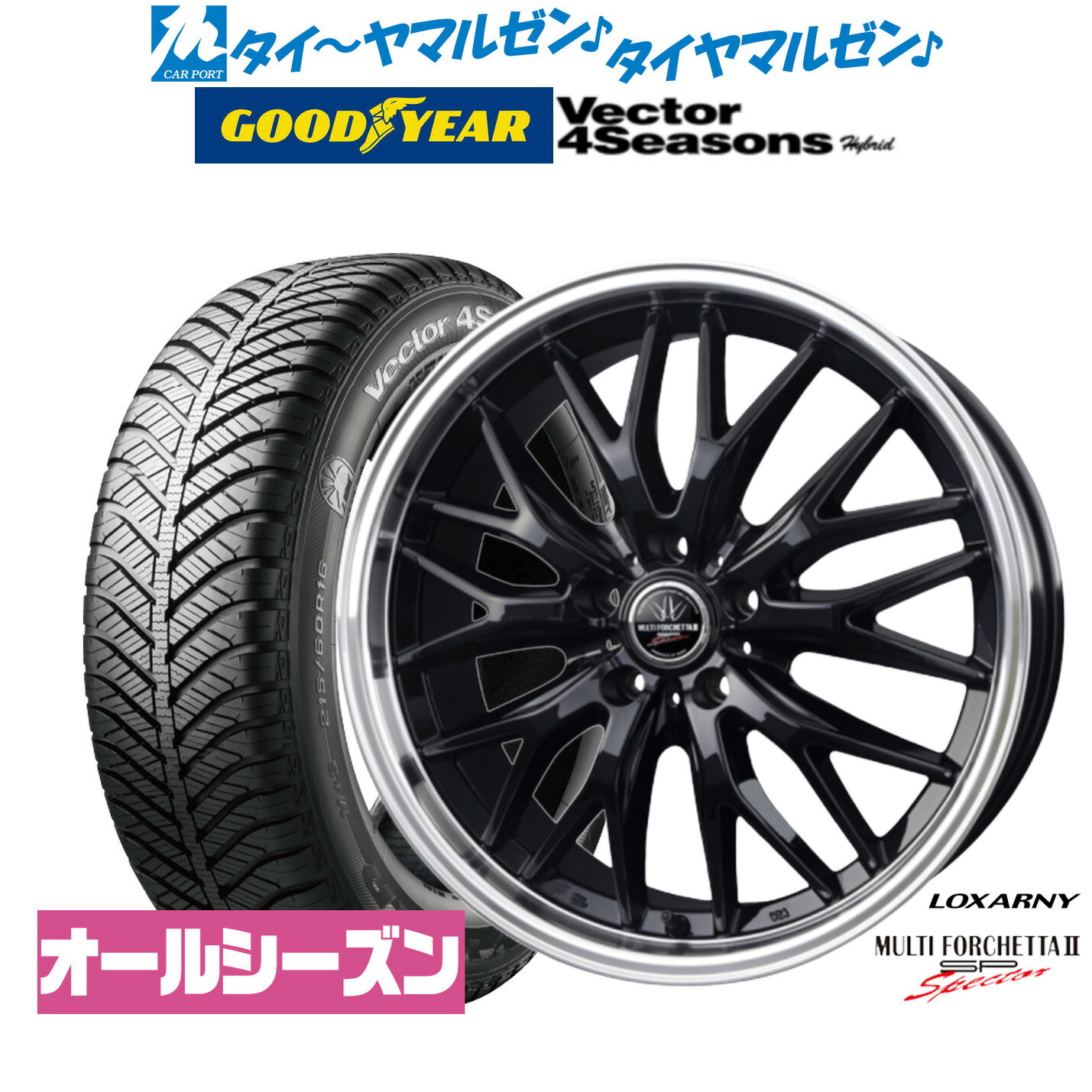 やすロクサーニ18インチ 楽天市場】新品 オールシーズンタイヤ ホイール4本セットBADX