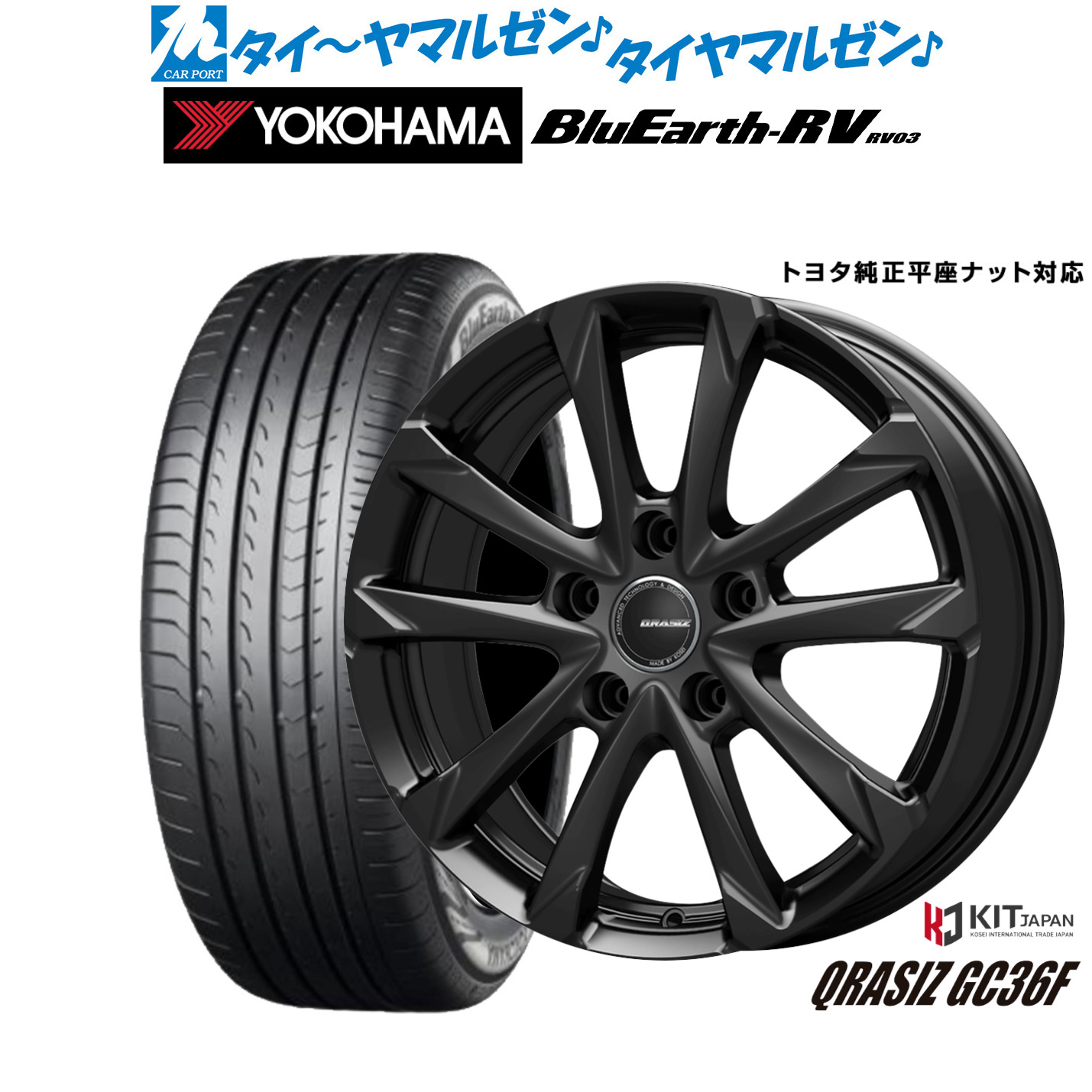 [マラソン期間]割引クーポン配布新品 サマータイヤ ホイール4本セットコーセイ クレイシズ GC36F17インチ 6.5Jヨコハマ BluEarth ブルーアース RV03(RV-03)225/65R17｜カーポートマルゼン 店