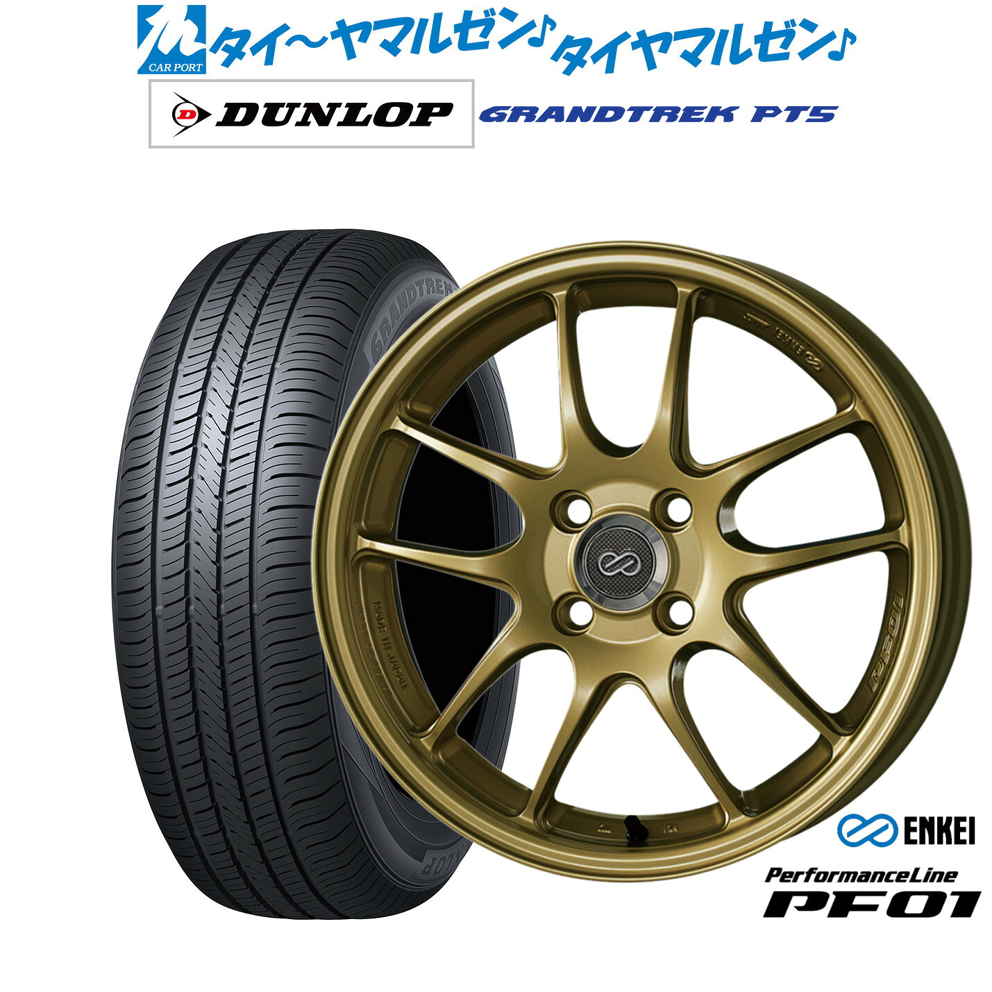 新品 サマータイヤ ホイール4本セット エンケイ PF01 16インチ 6.5J ダンロップ GRANDTREK グラントレック PT5 215/65R16