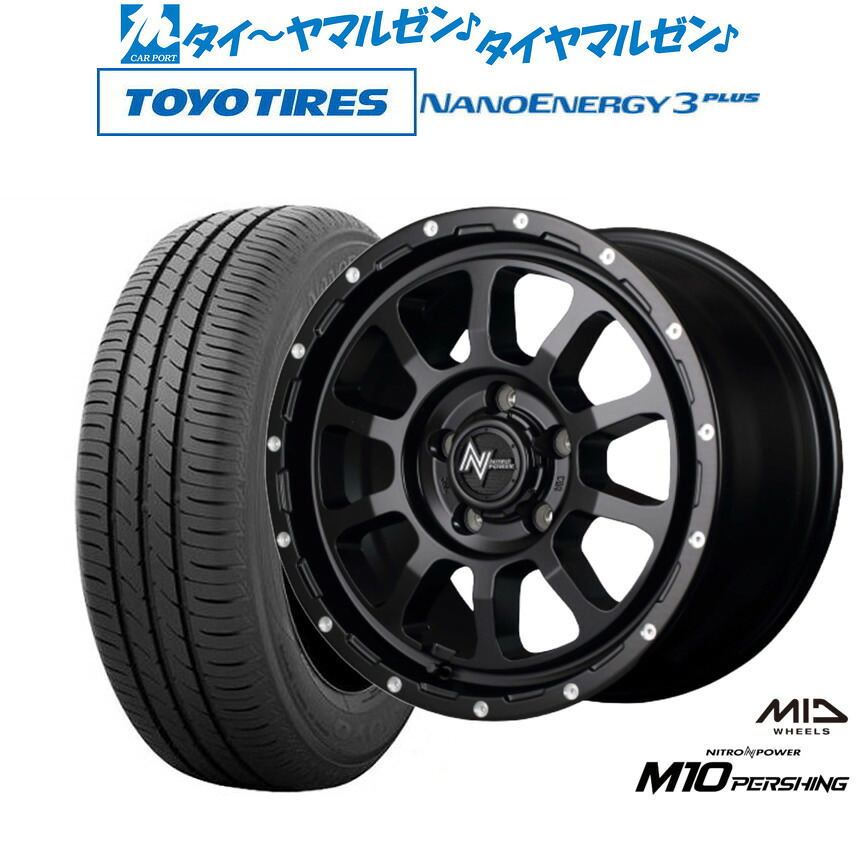 新品 サマータイヤ ホイール4本セットMID ナイトロパワー M10 パーシング S17インチ 7.0Jトーヨータイヤ NANOENERGY ナノエナジー 3プラス 215/45R17|カーポートマルゼン 店