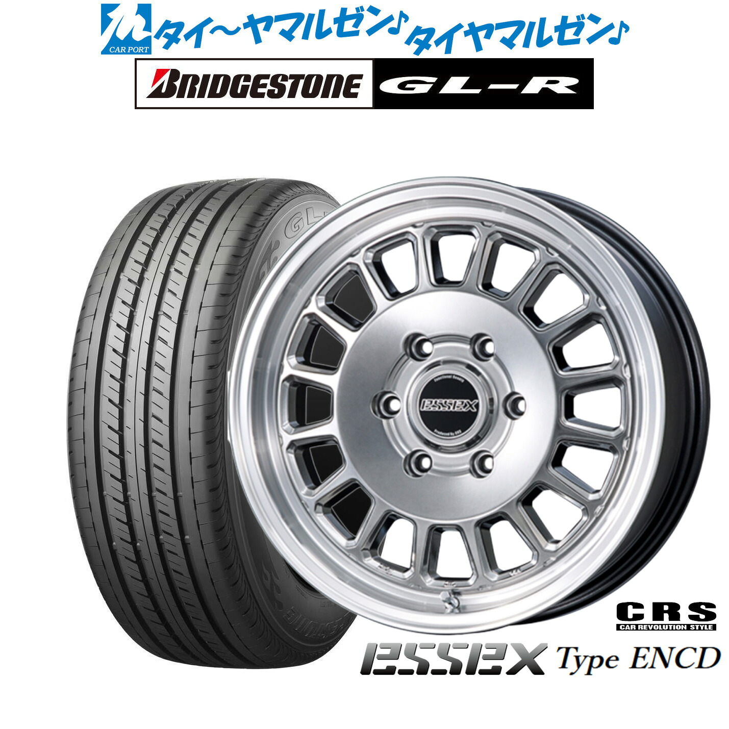 [ﾏﾗｿﾝ期間]P最大42倍&ｸｰﾎﾟﾝ配布 新品 サマータイヤ ホイール4本セット CRS ESSEX エセックス ENCD(1ピース) 17インチ 6.5J ブリヂストン GL-R 215/60R17