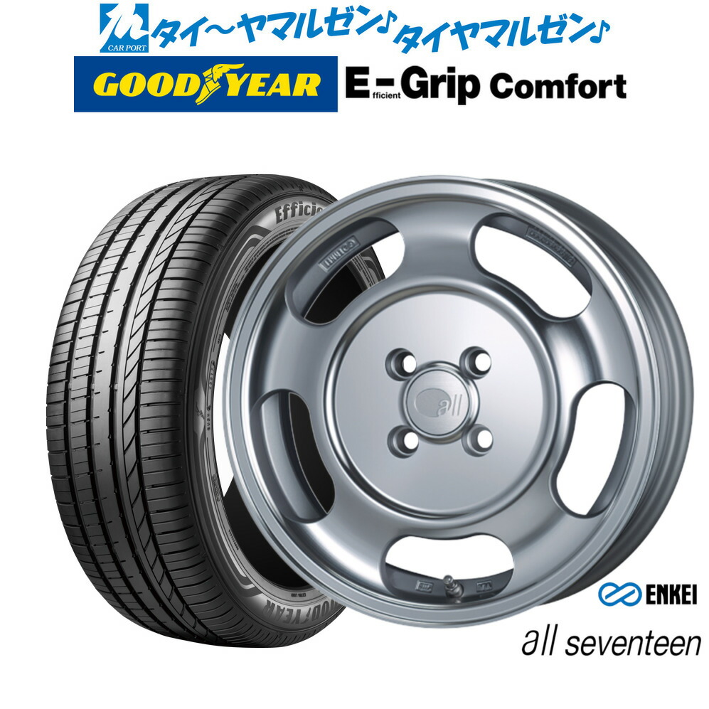 新品 サマータイヤ ホイール4本セット エンケイ all seventeen(オールセブンティーン) 15インチ 5.0J グッドイヤー エフィシエント グリップ コンフォート 165/55R15
