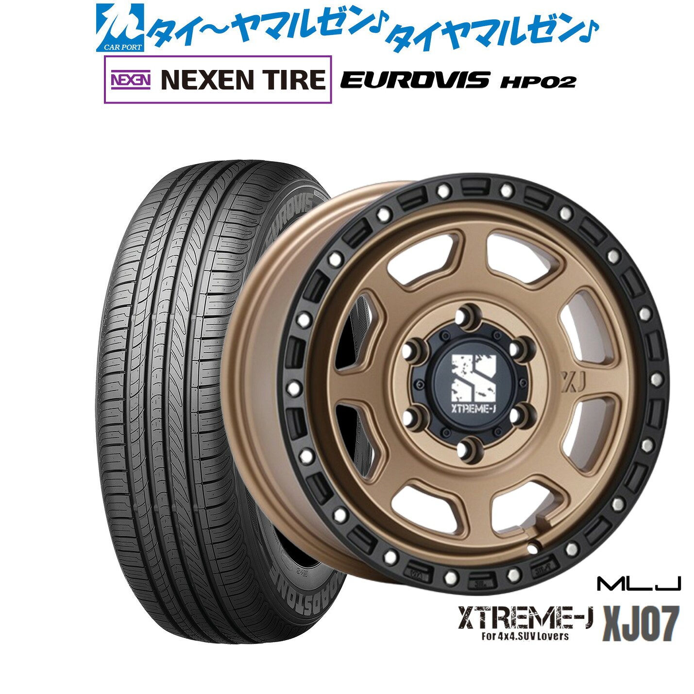 [18日]割引クーポン配布 新品 サマータイヤ ホイール4本セット MLJ エクストリーム XJ07 16インチ 6.5J NEXEN ネクセン ロードストーン ユーロビズ HP02 215/65R16