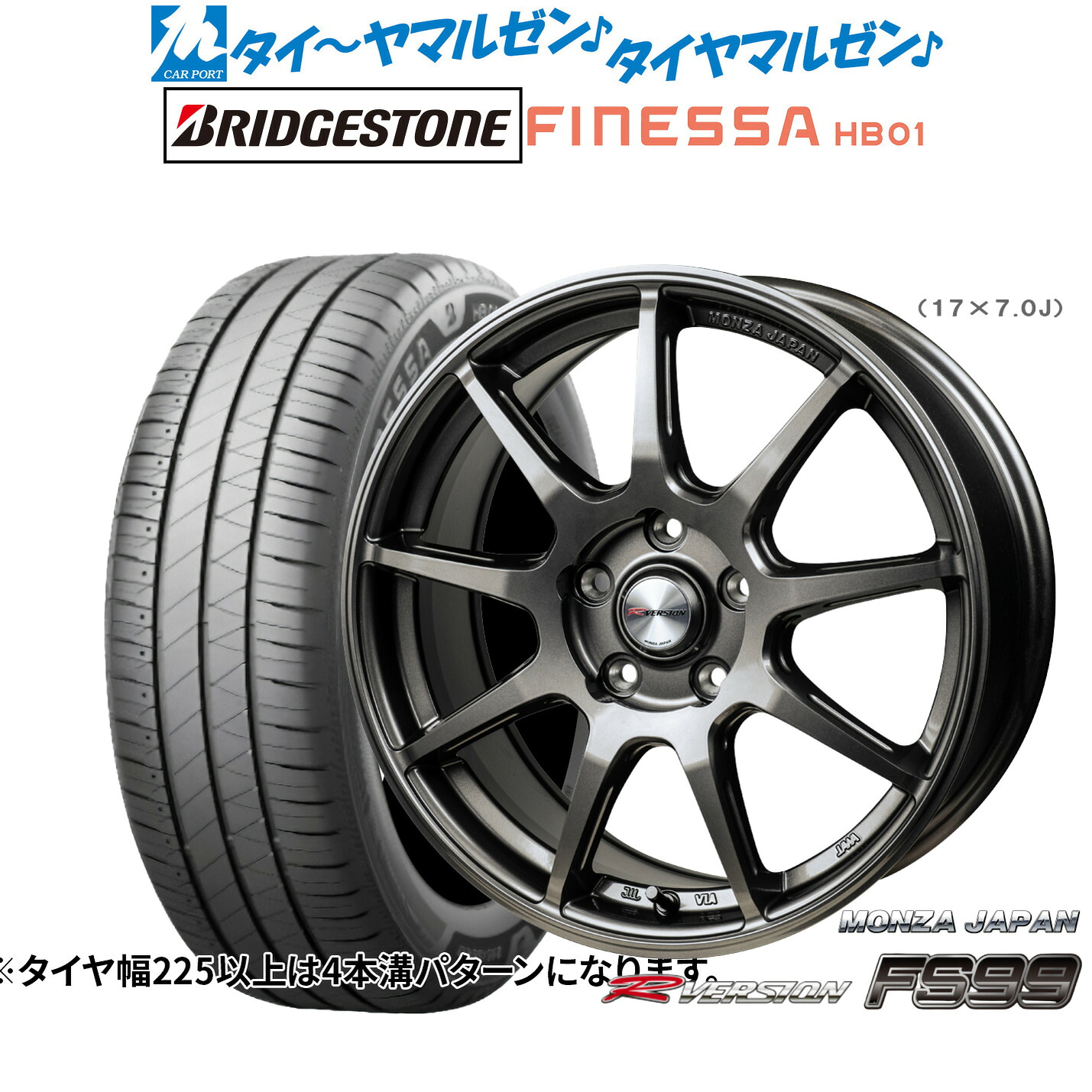 新品 サマータイヤ ホイール4本セットモンツァ Rバージョン FS9918インチ 8.0Jブリヂストン FINESSA フィネッサ HB01245/45R18|カーポートマルゼン 店