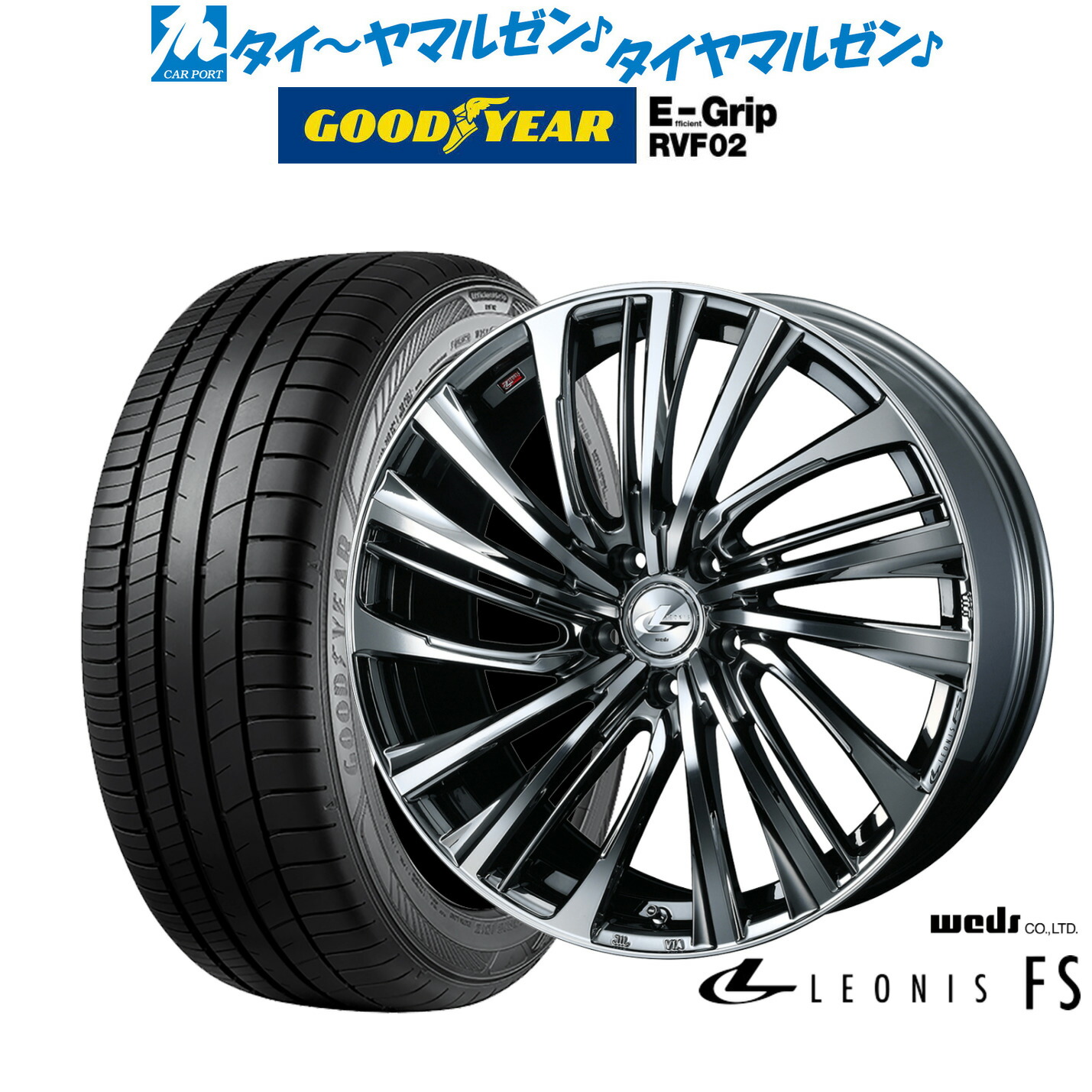 [ﾏﾗｿﾝ期間]P最大42倍&ｸｰﾎﾟﾝ配布 新品 サマータイヤ ホイール4本セット ウェッズ レオニス FS 18インチ 7.0J グッドイヤー エフィシエント グリップ RVF02 215/45R18