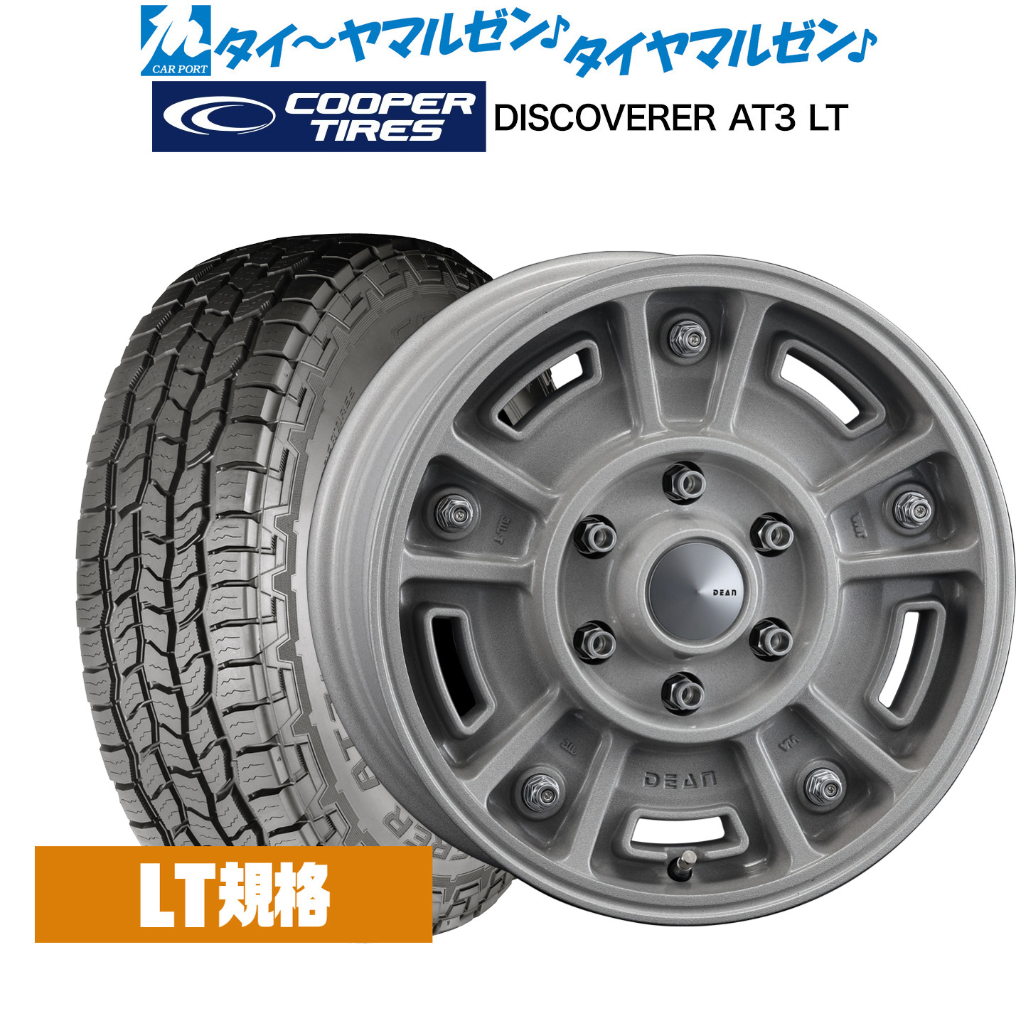 [18日]割引クーポン配布 新品 サマータイヤ ホイール4本セット クリムソン ディーン BJ メキシカン 16インチ 8.0J Cooper クーパー DISCOVERER ディスカバラー AT3 LT 265/70R16