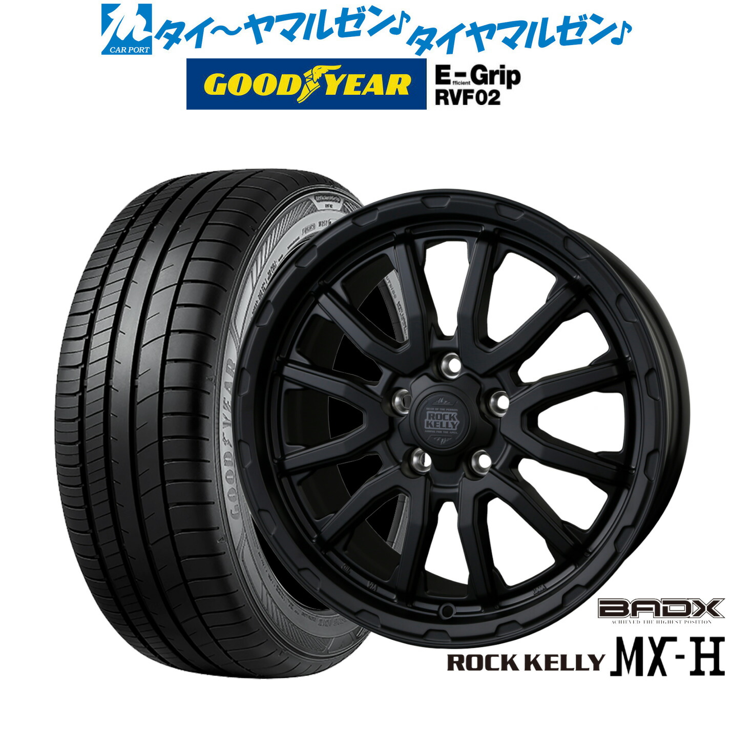 新品 サマータイヤ ホイール4本セットBADX ロックケリー ROCK KELLY MX-H16インチ 7.0Jグッドイヤー エフィシエント グリップ RVF02205/65R16|カーポートマルゼン 店